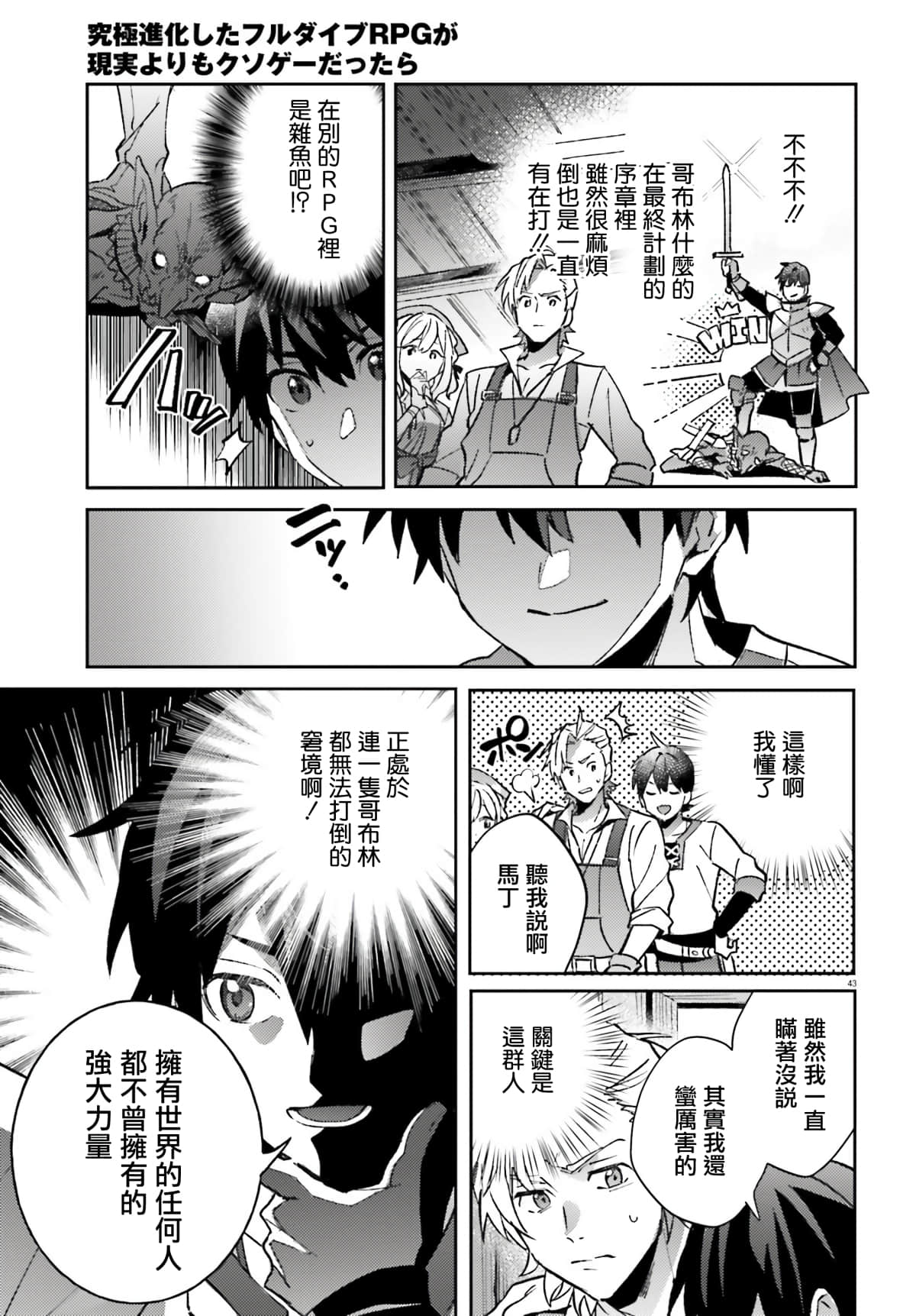 第 40 页