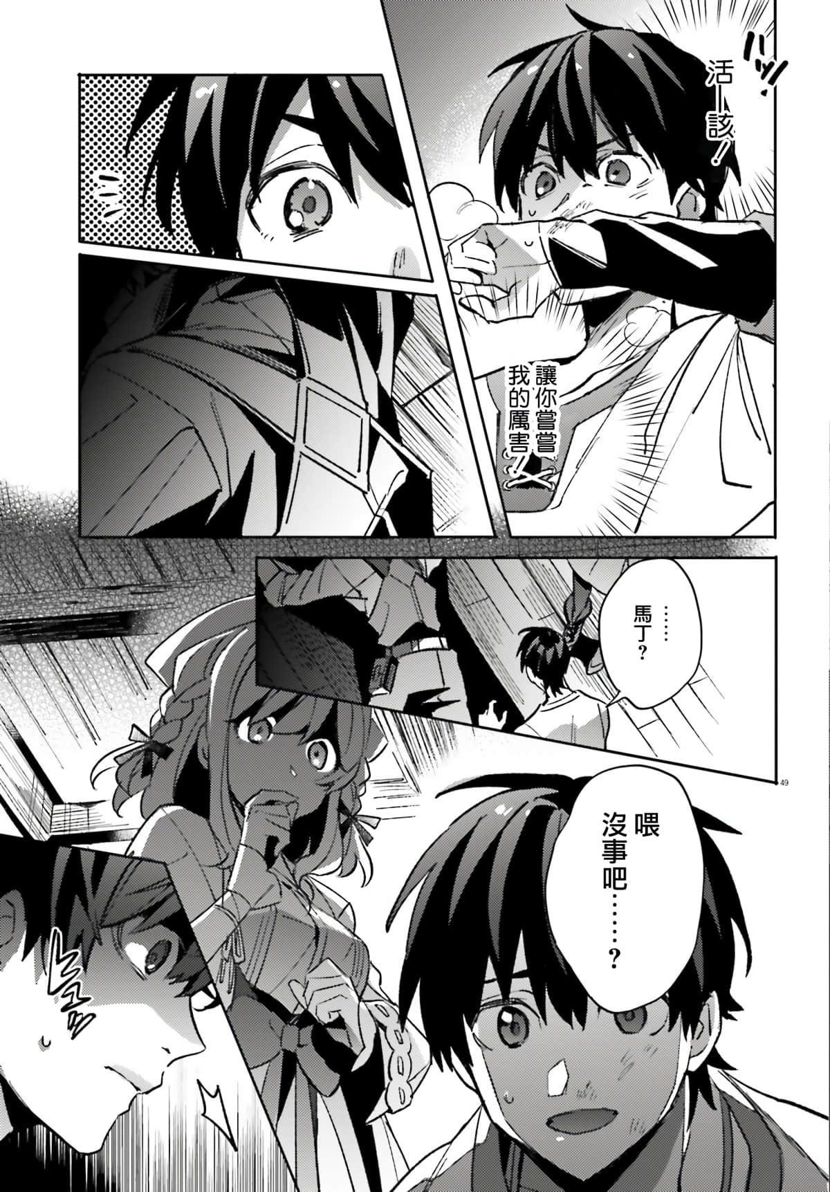第 46 页