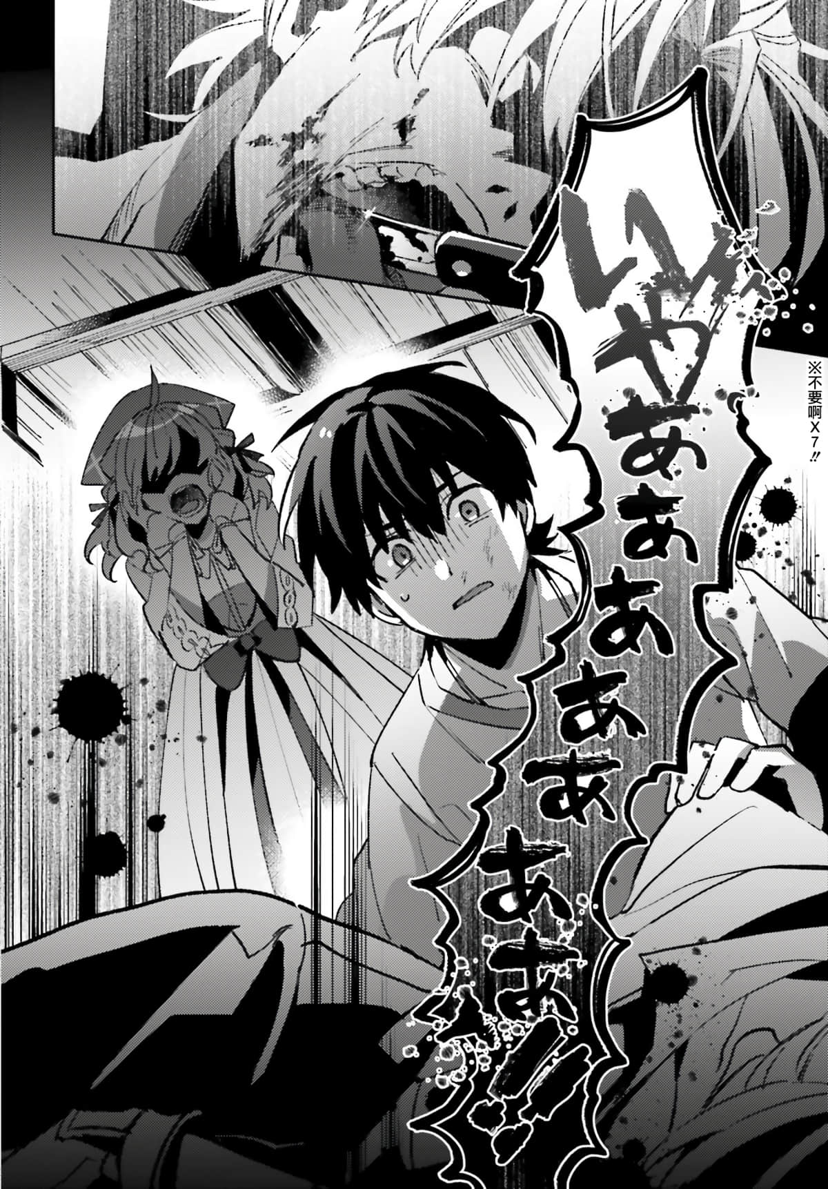 第 47 页