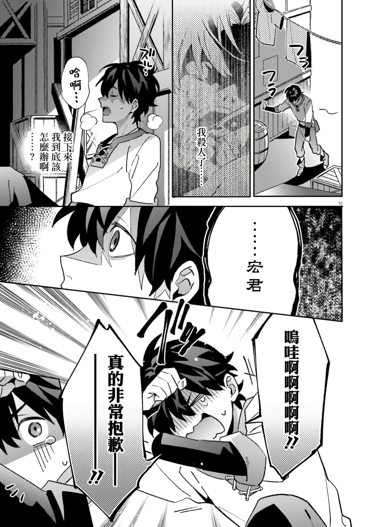 第 50 页