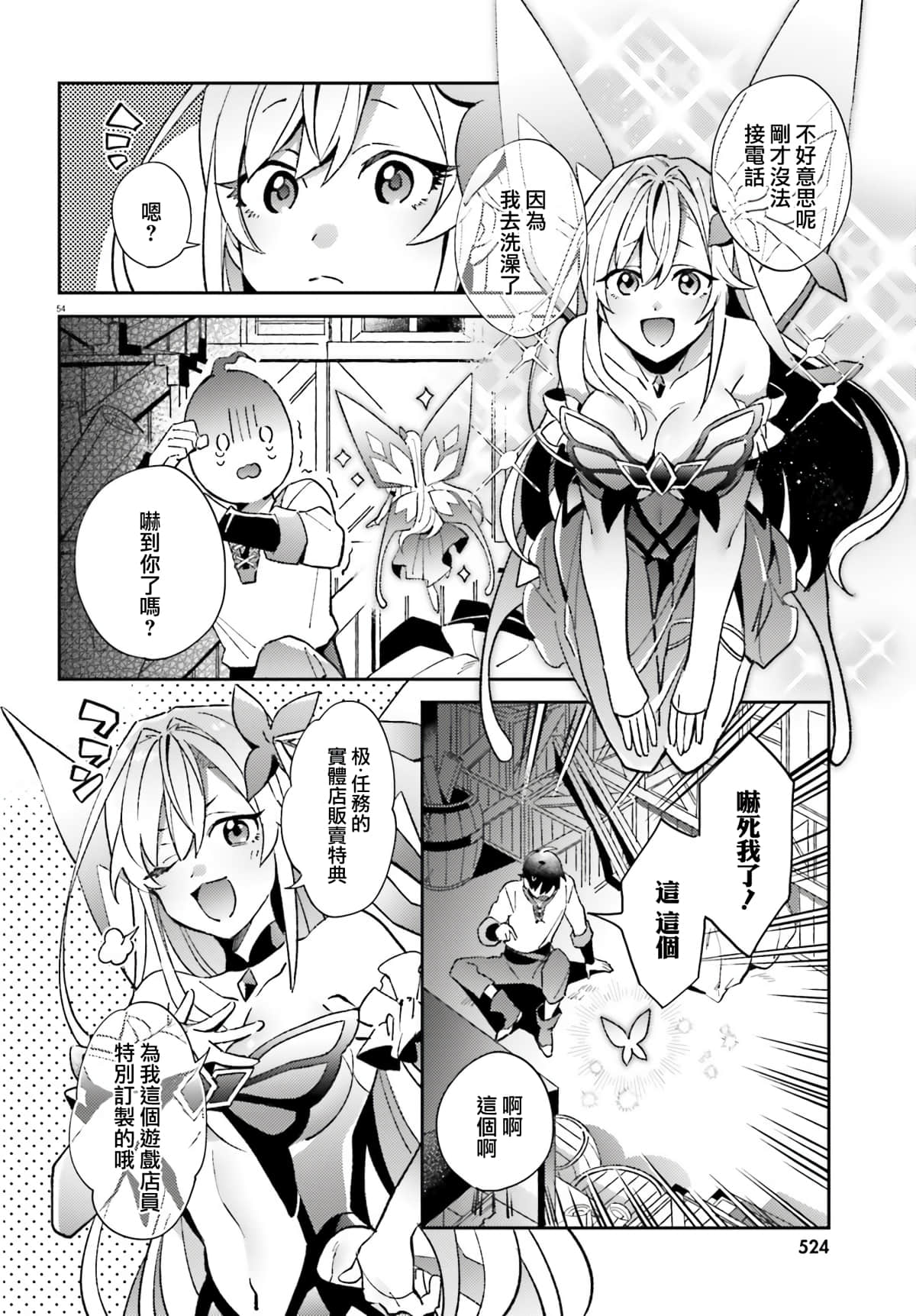 第 51 页