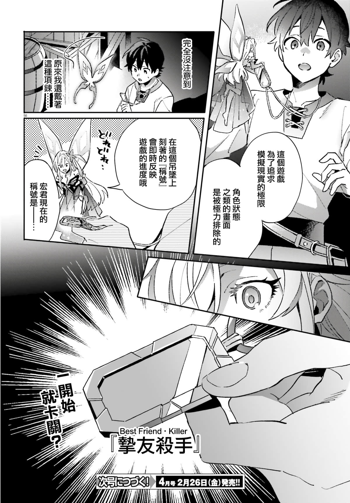 第 53 页