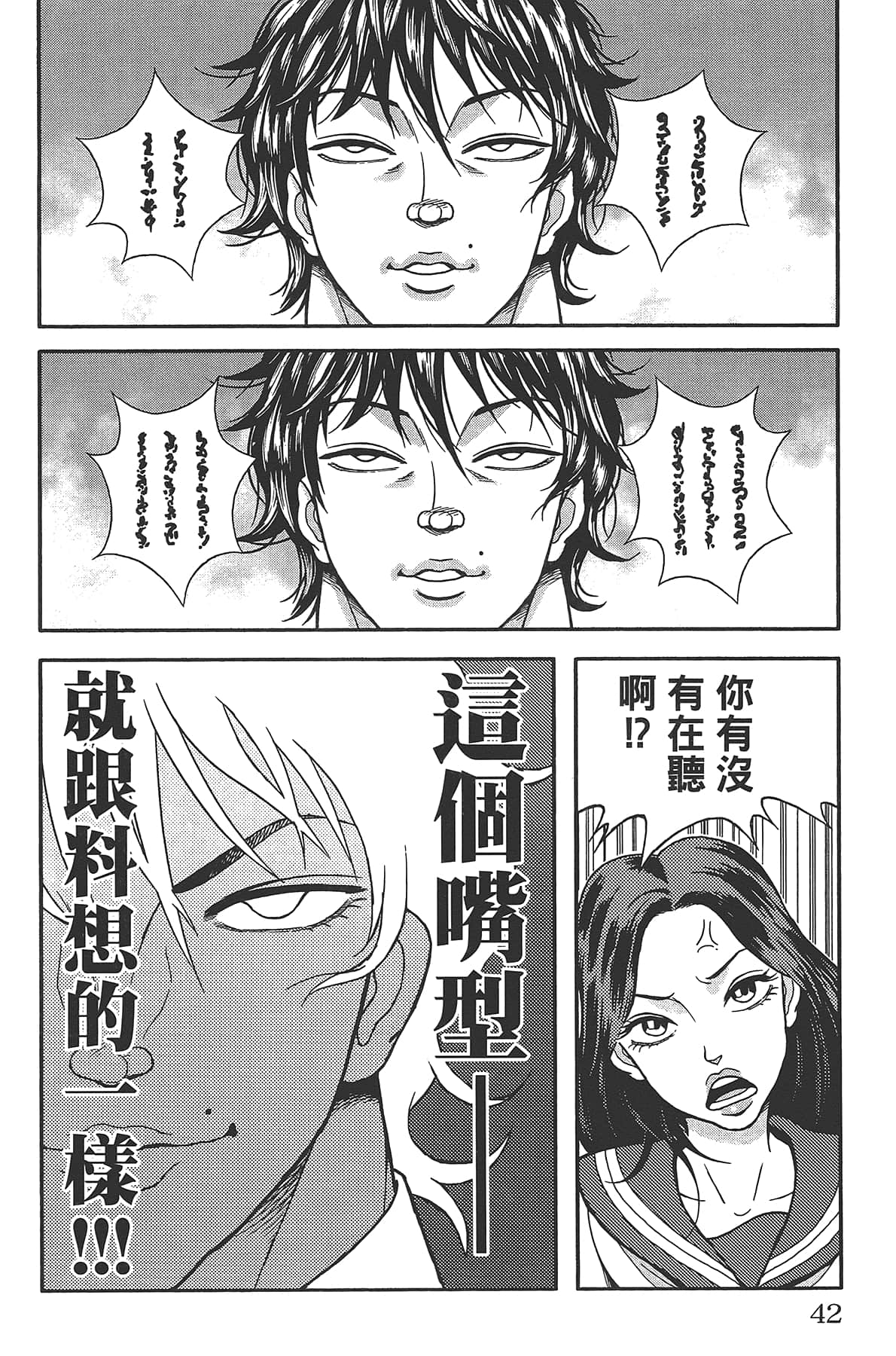 Page 46