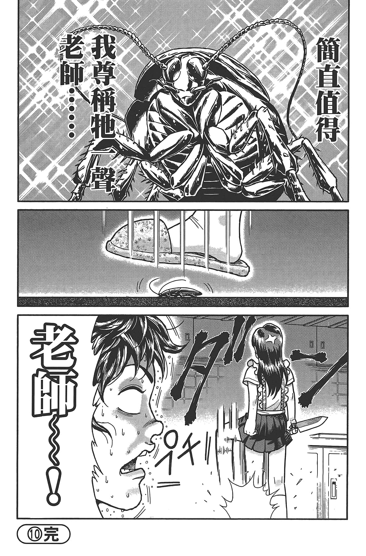 Page 59