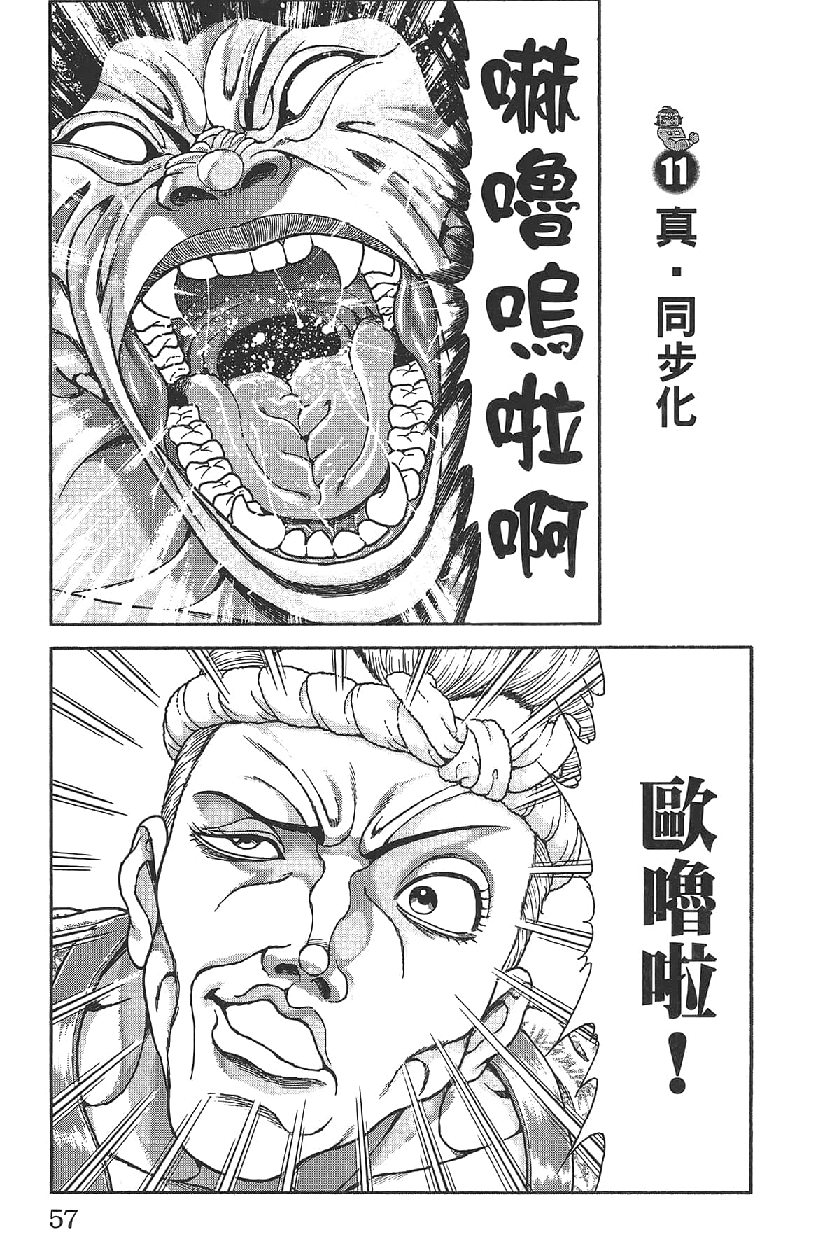 Page 61