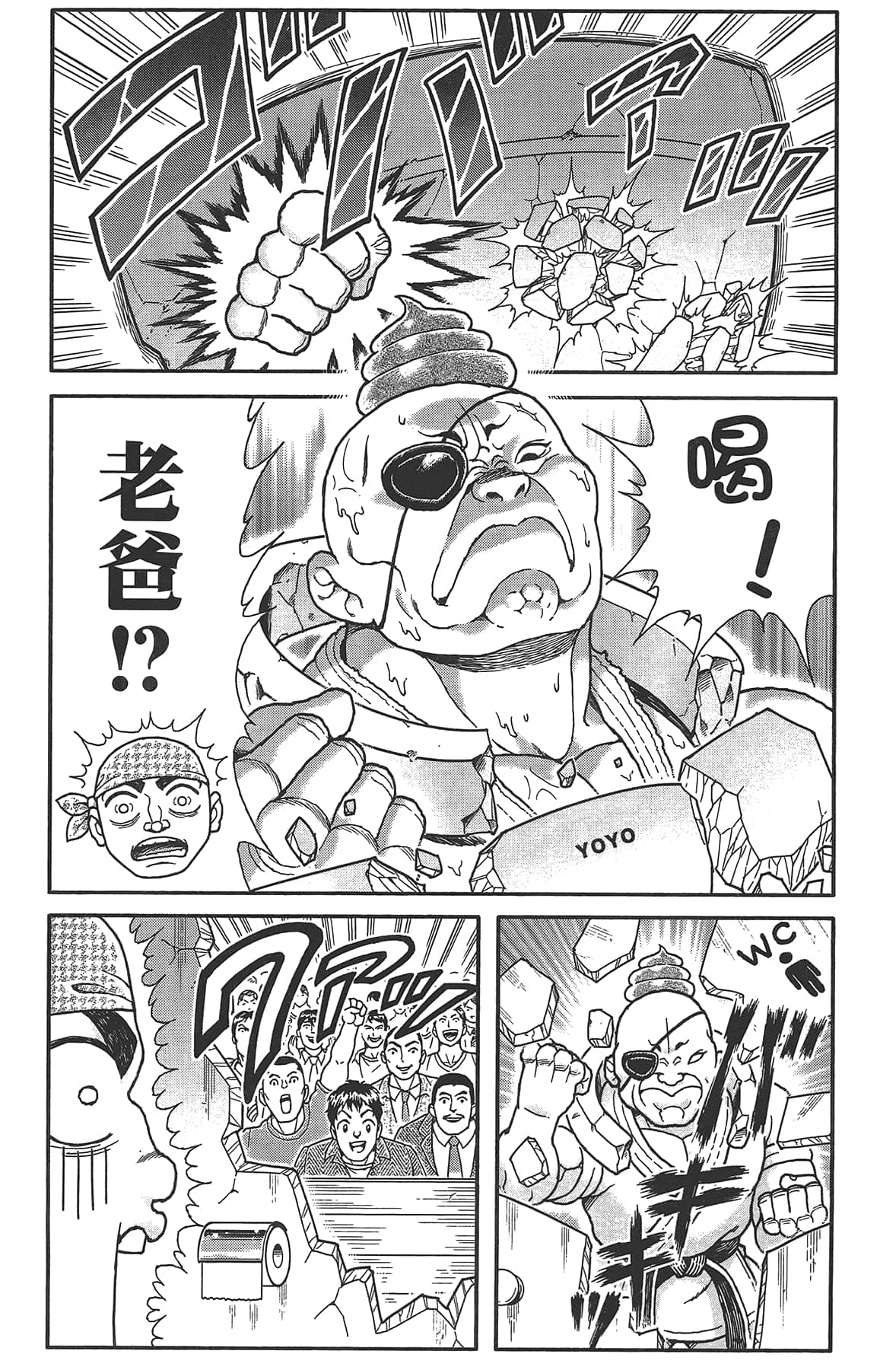 Page 69