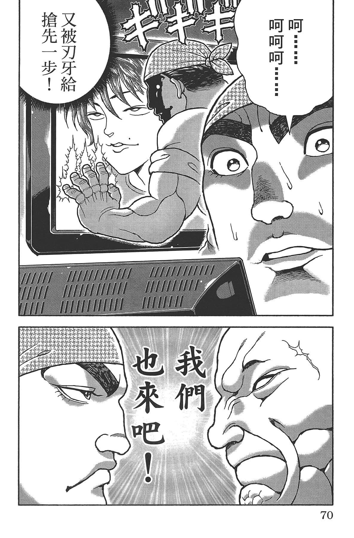 Page 74