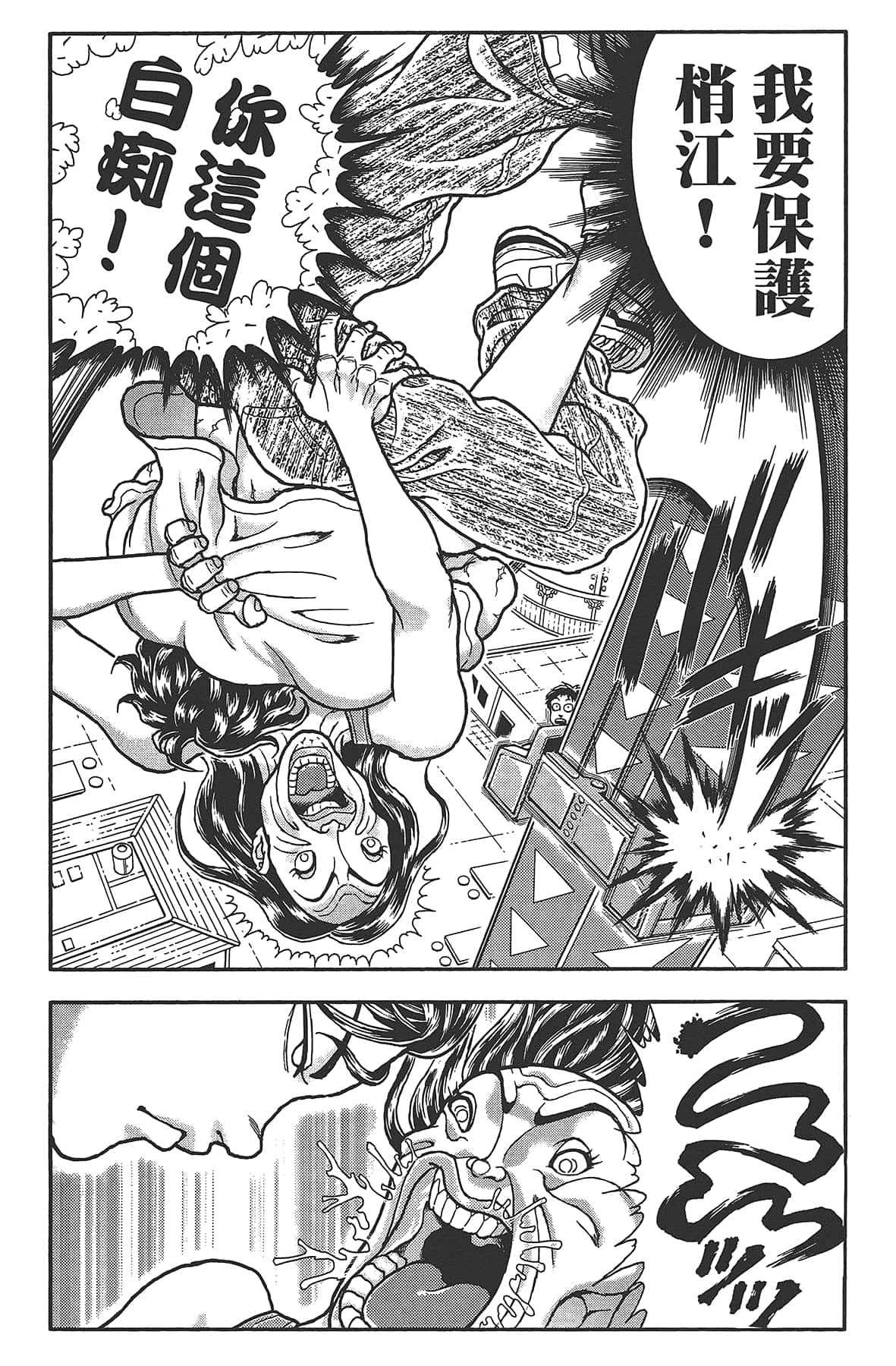 Page 91