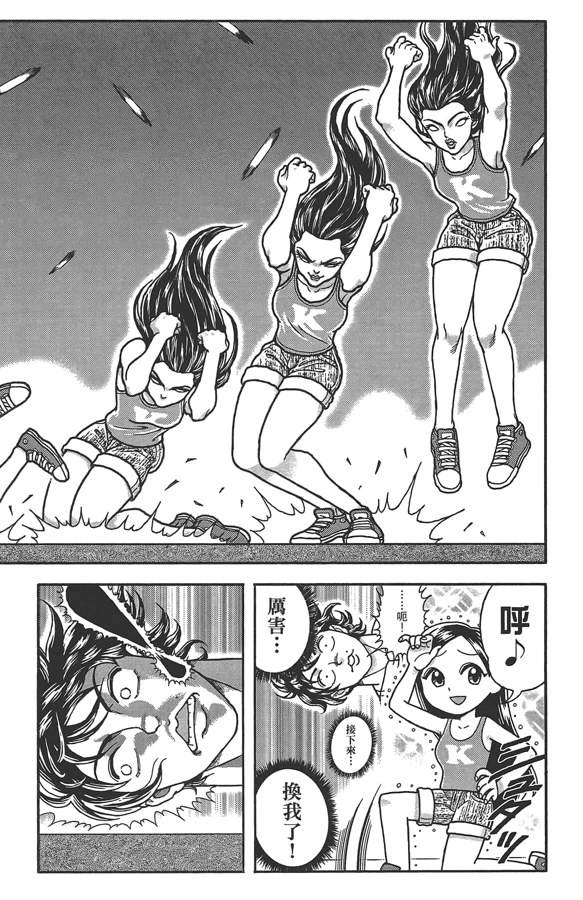 Page 92