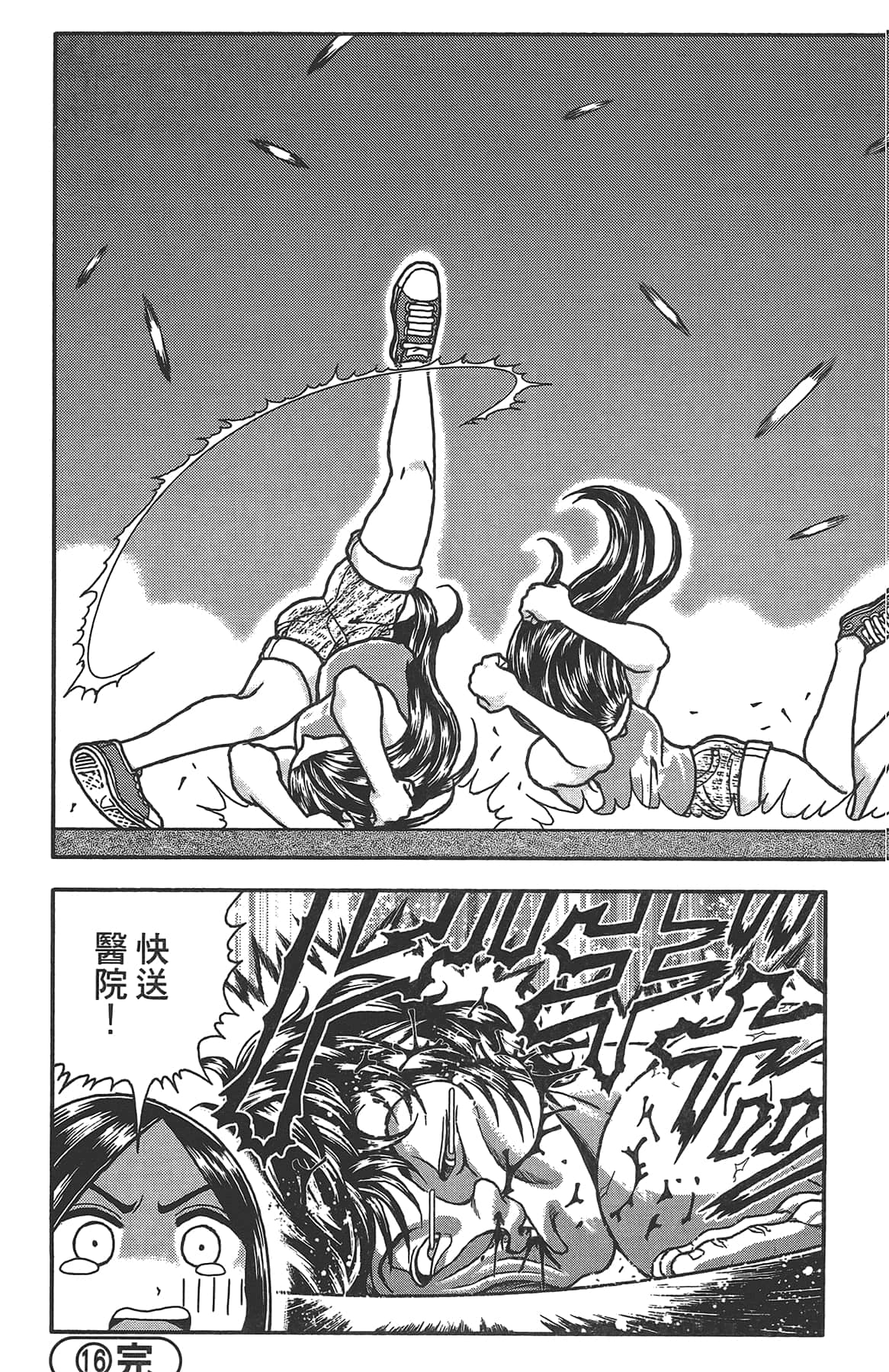 Page 93