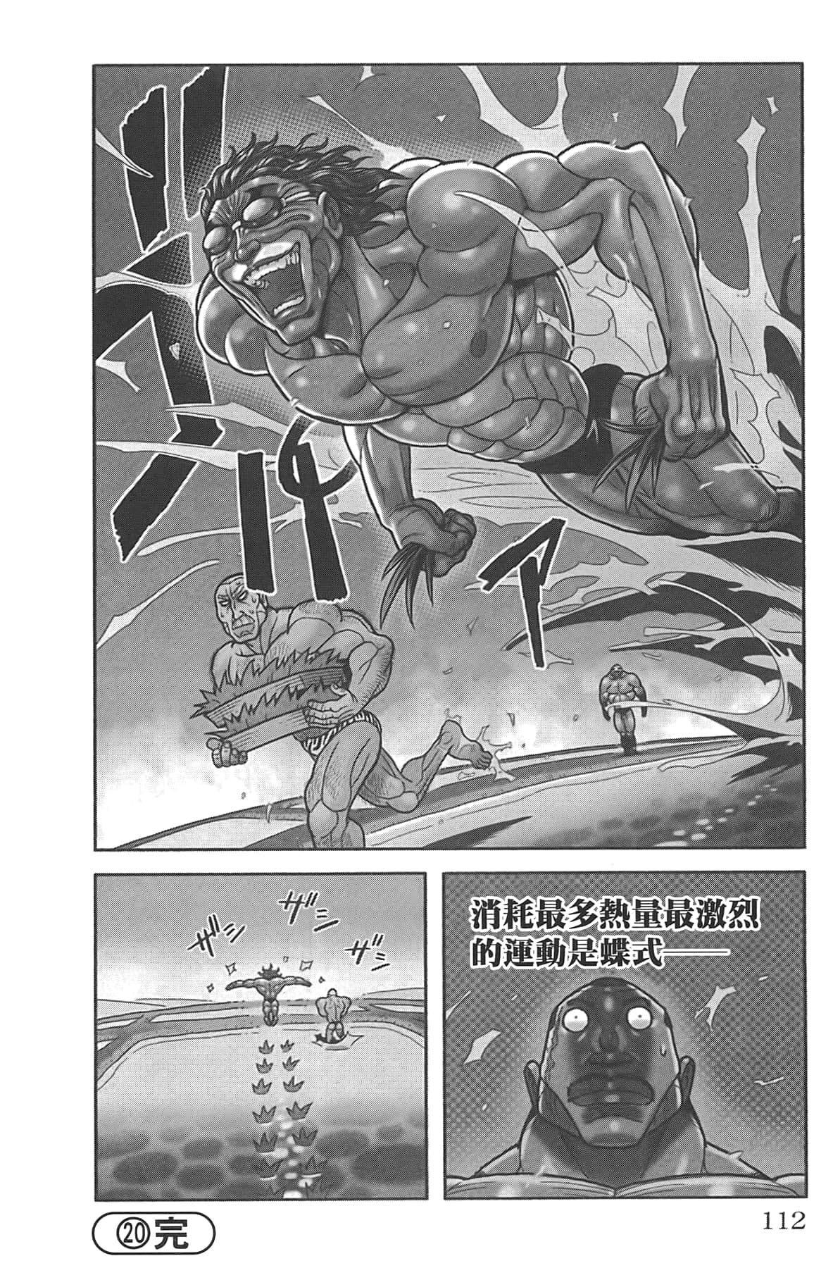 Page 116
