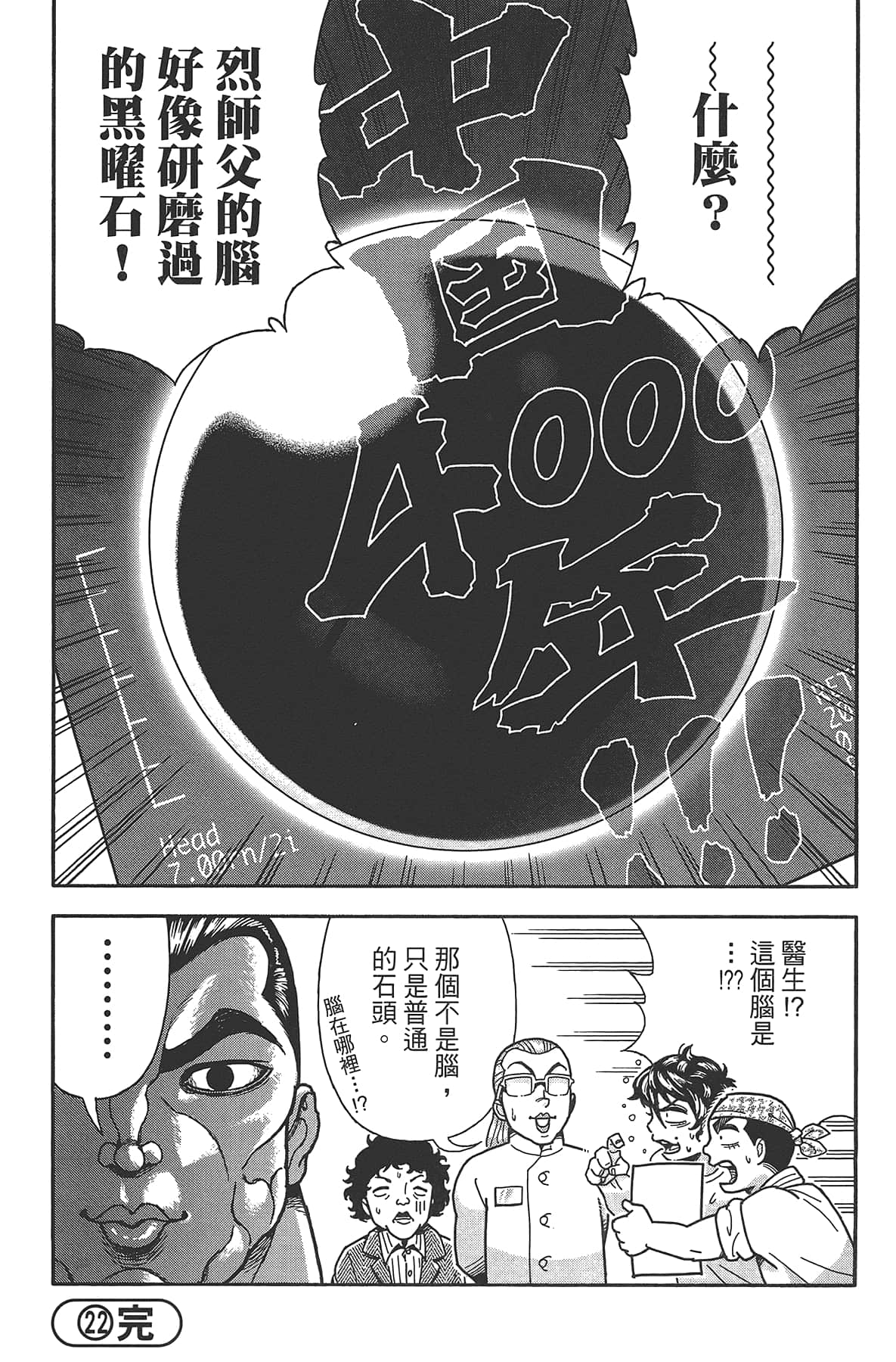 Page 125