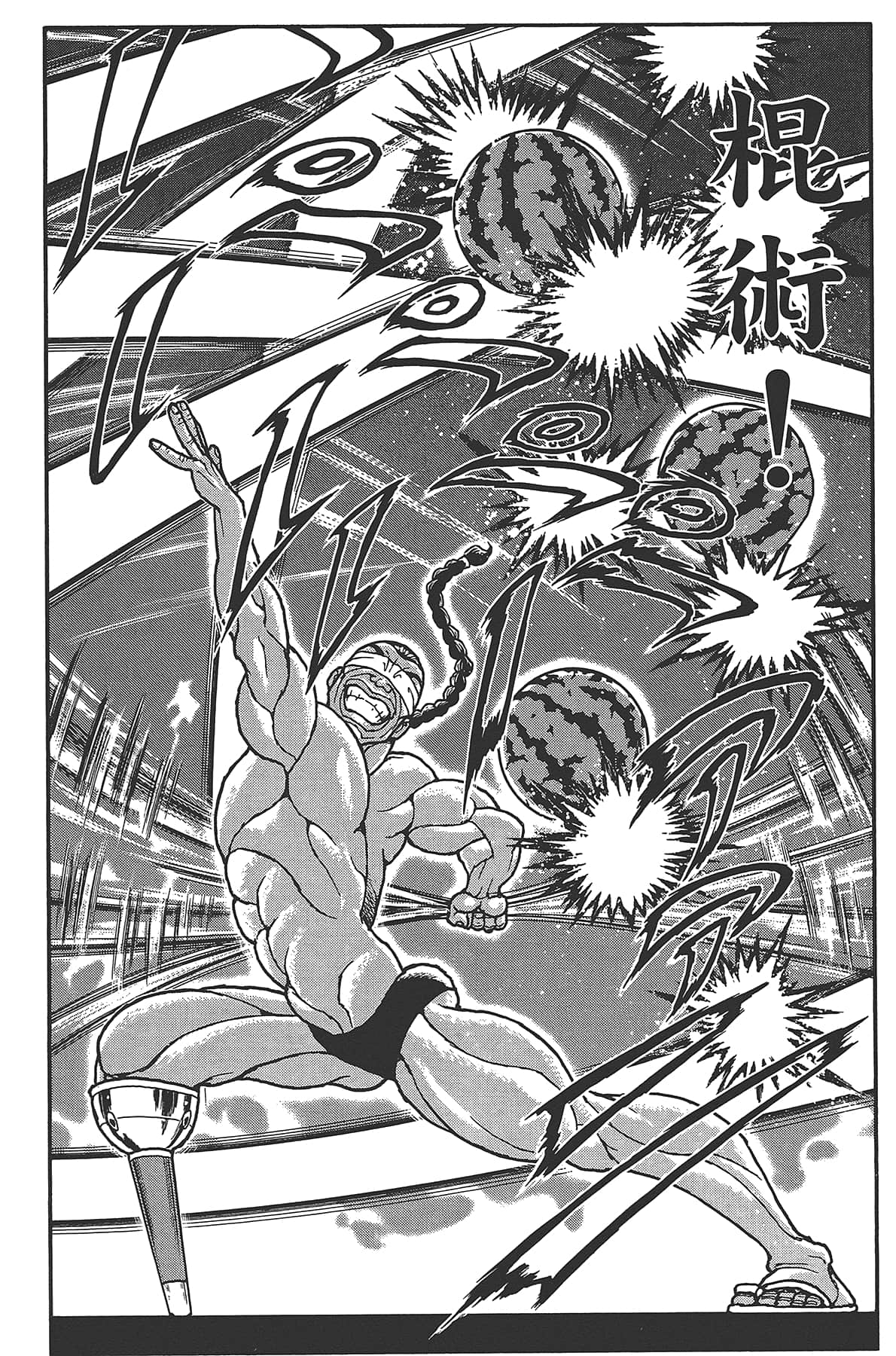 Page 130