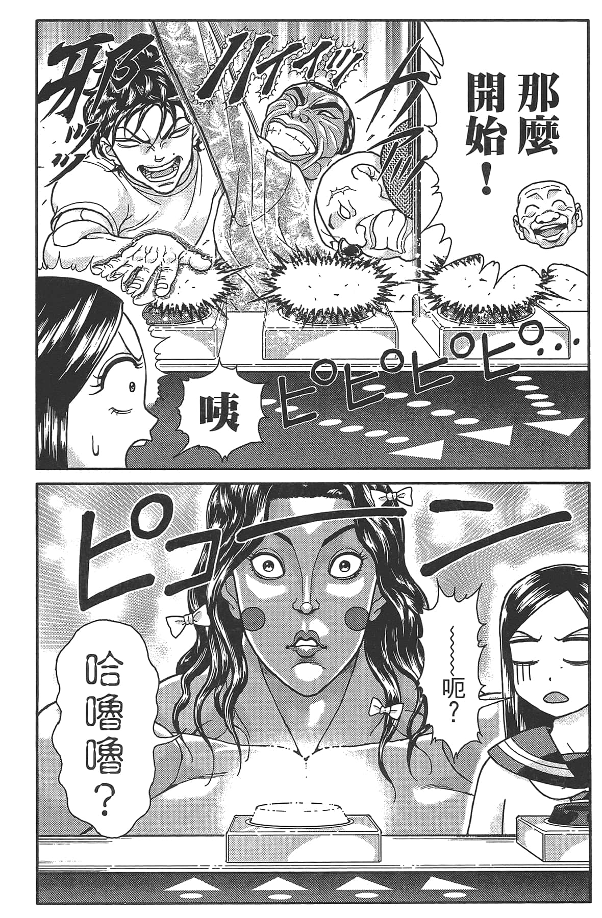 Page 136