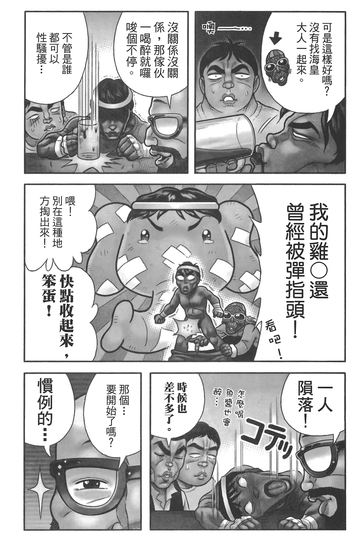 Page 152