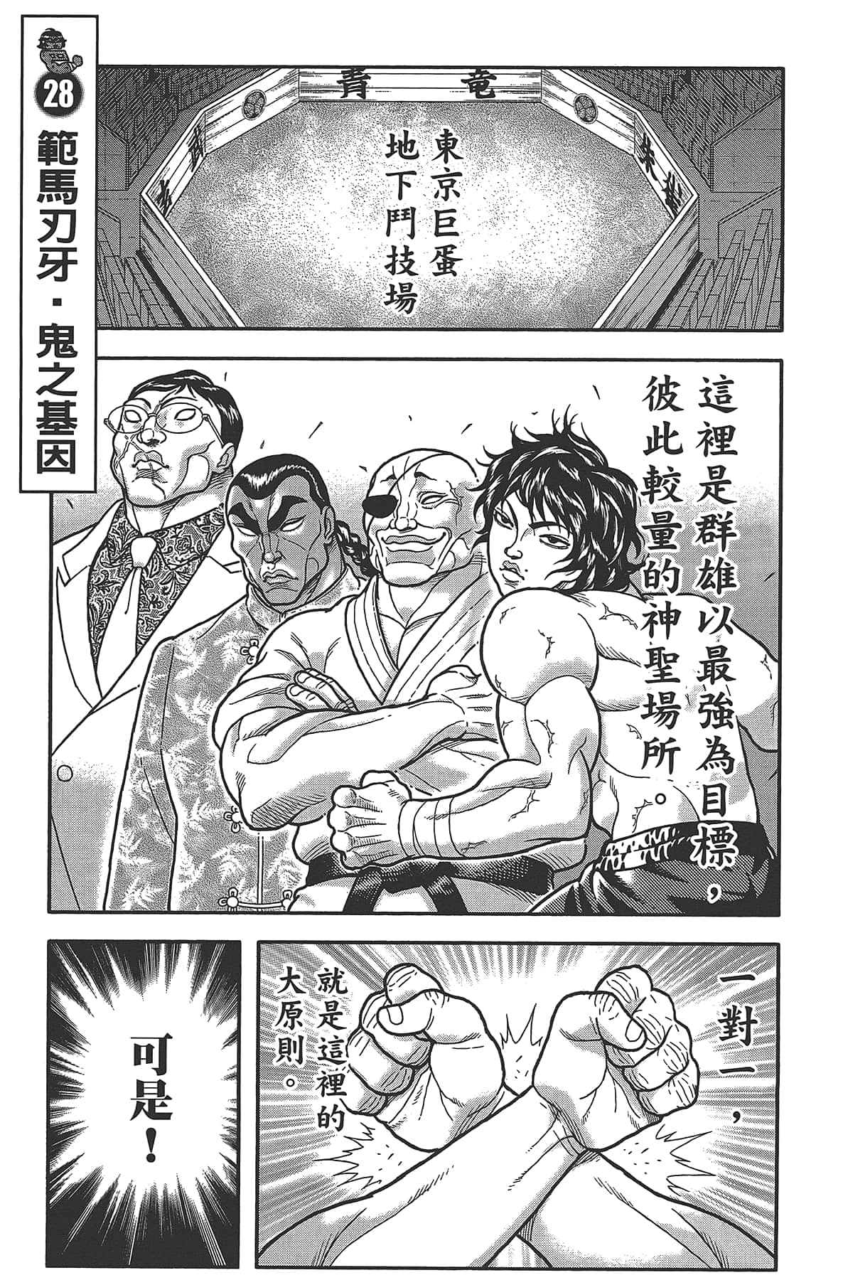 Page 155
