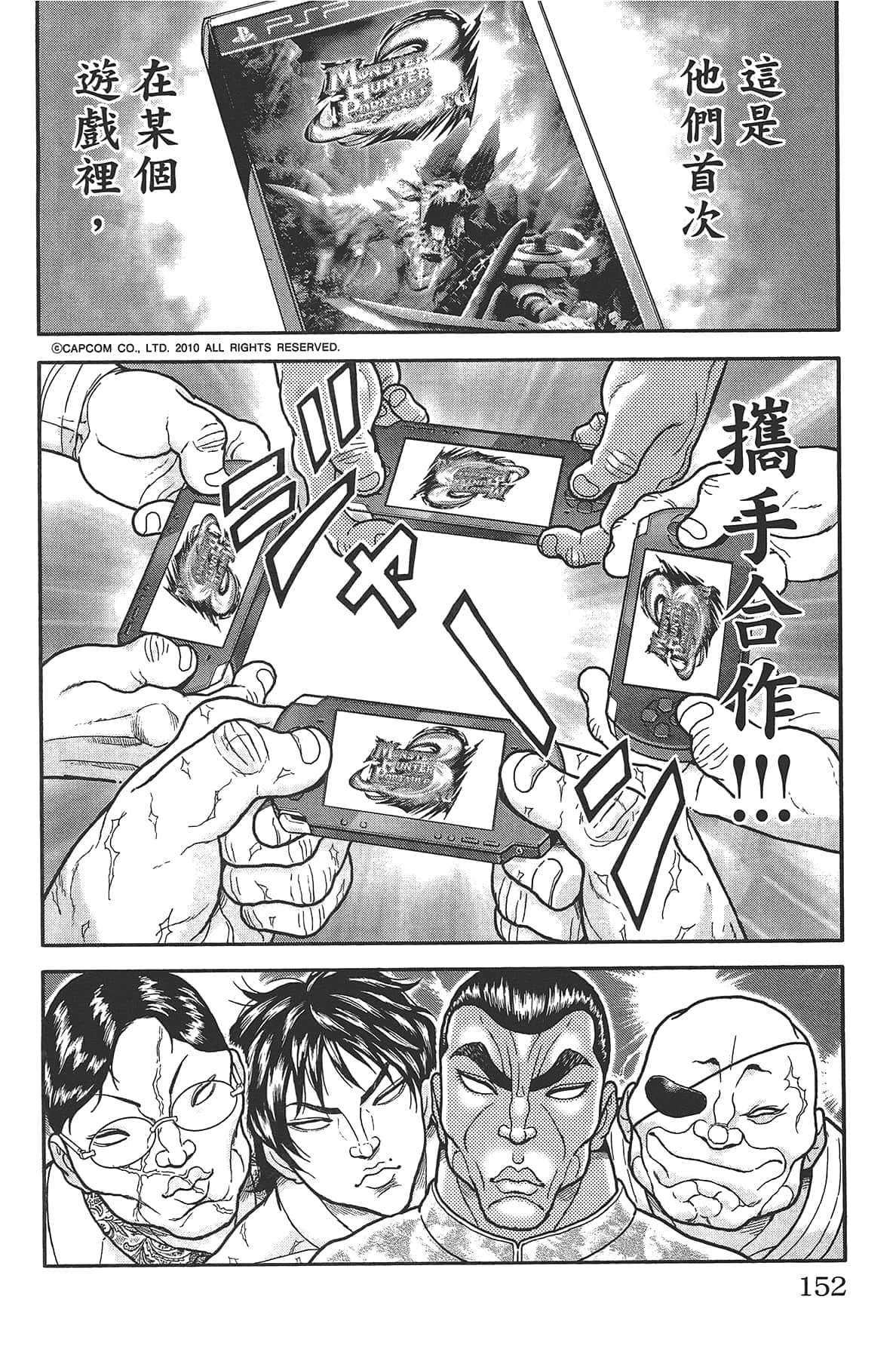 Page 156