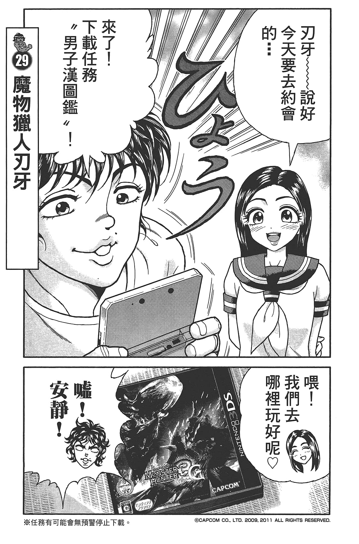 Page 159