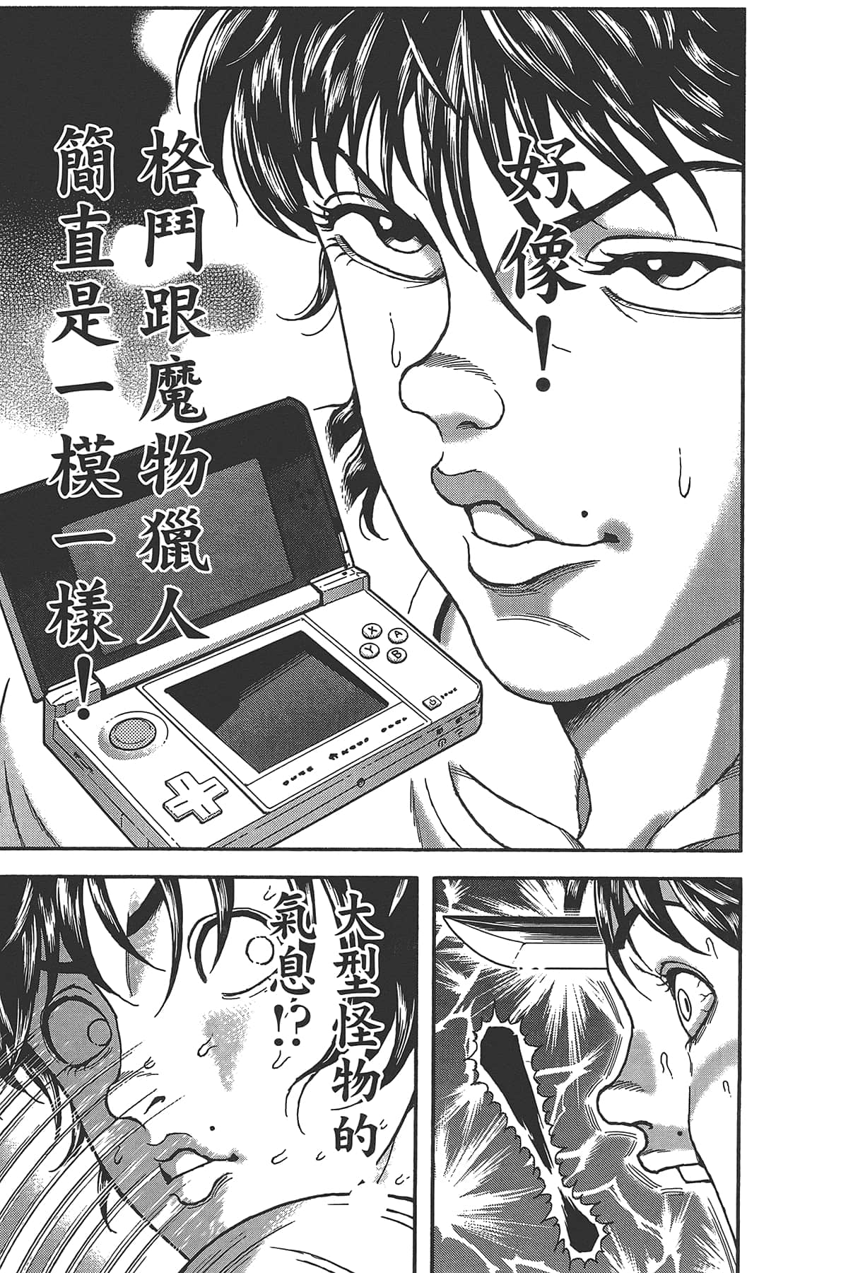 Page 161