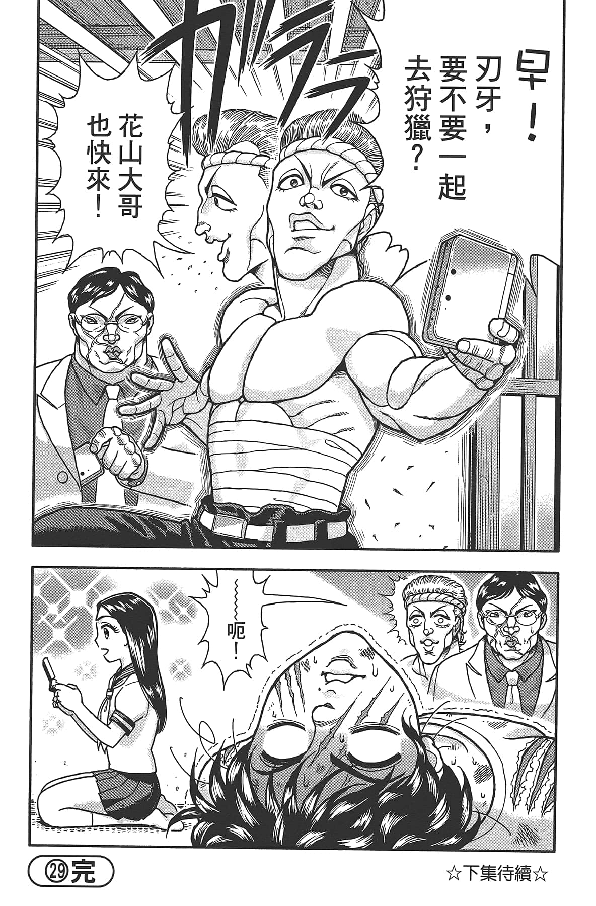 Page 163