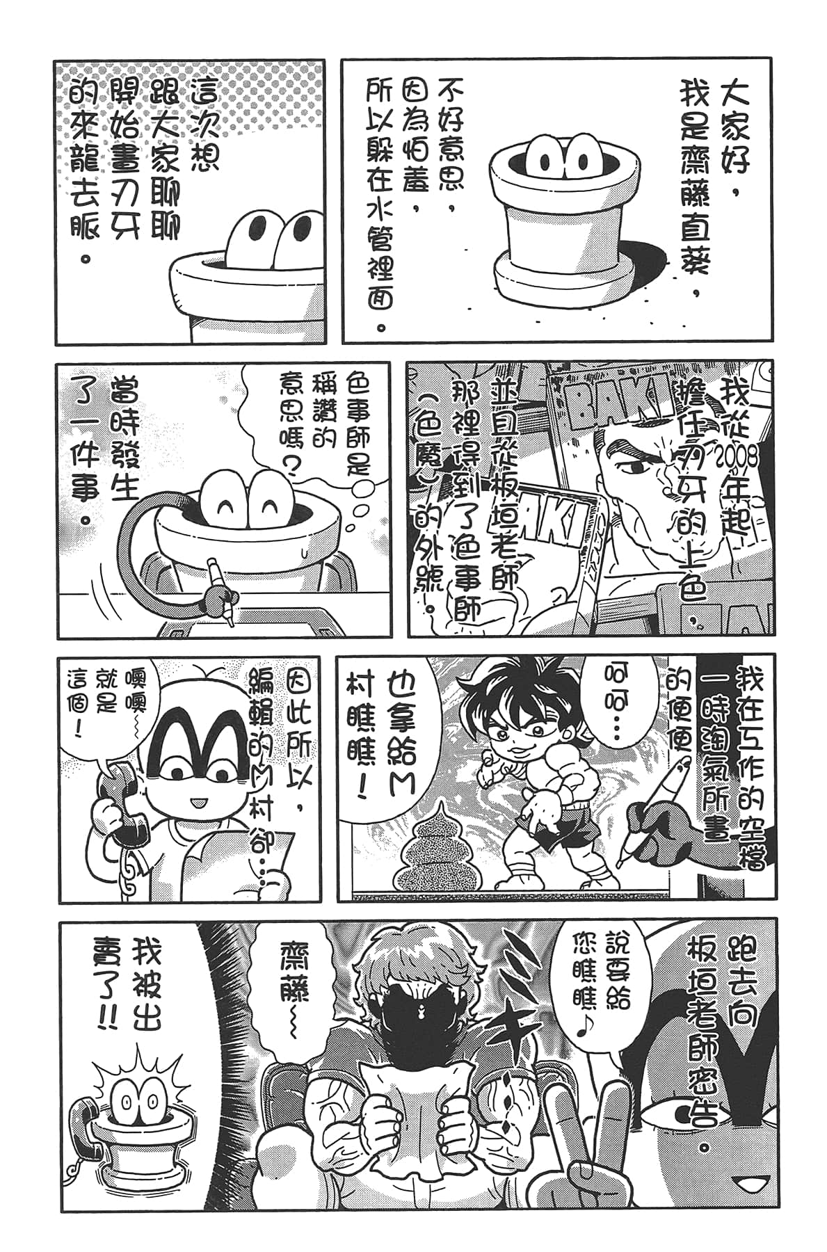 Page 164