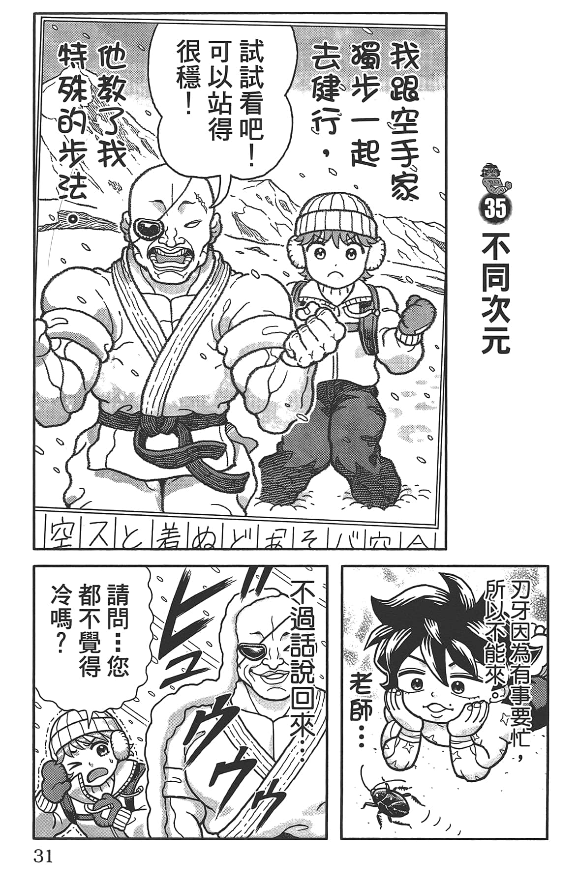 Page 35