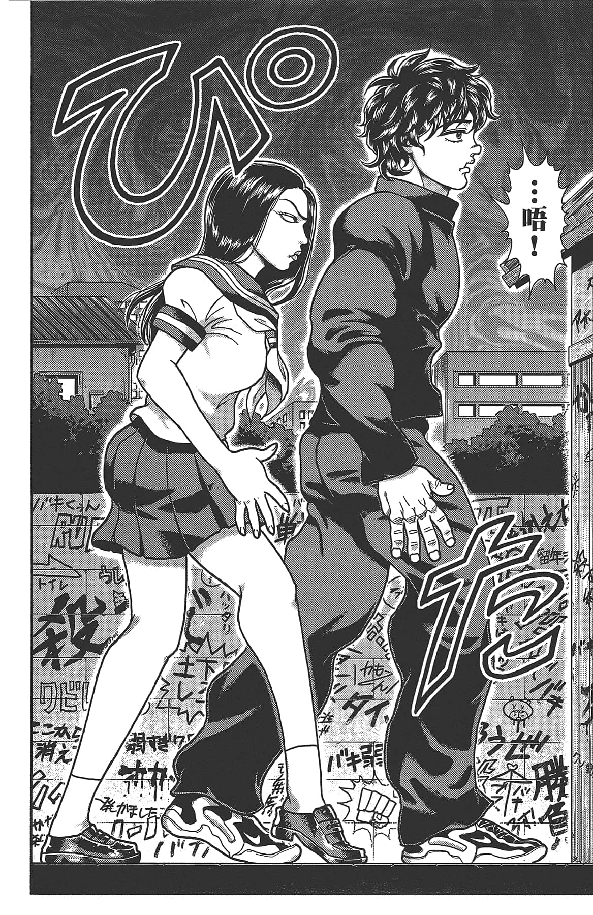 Page 52