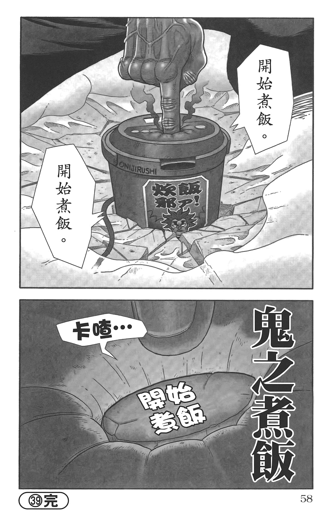 Page 62