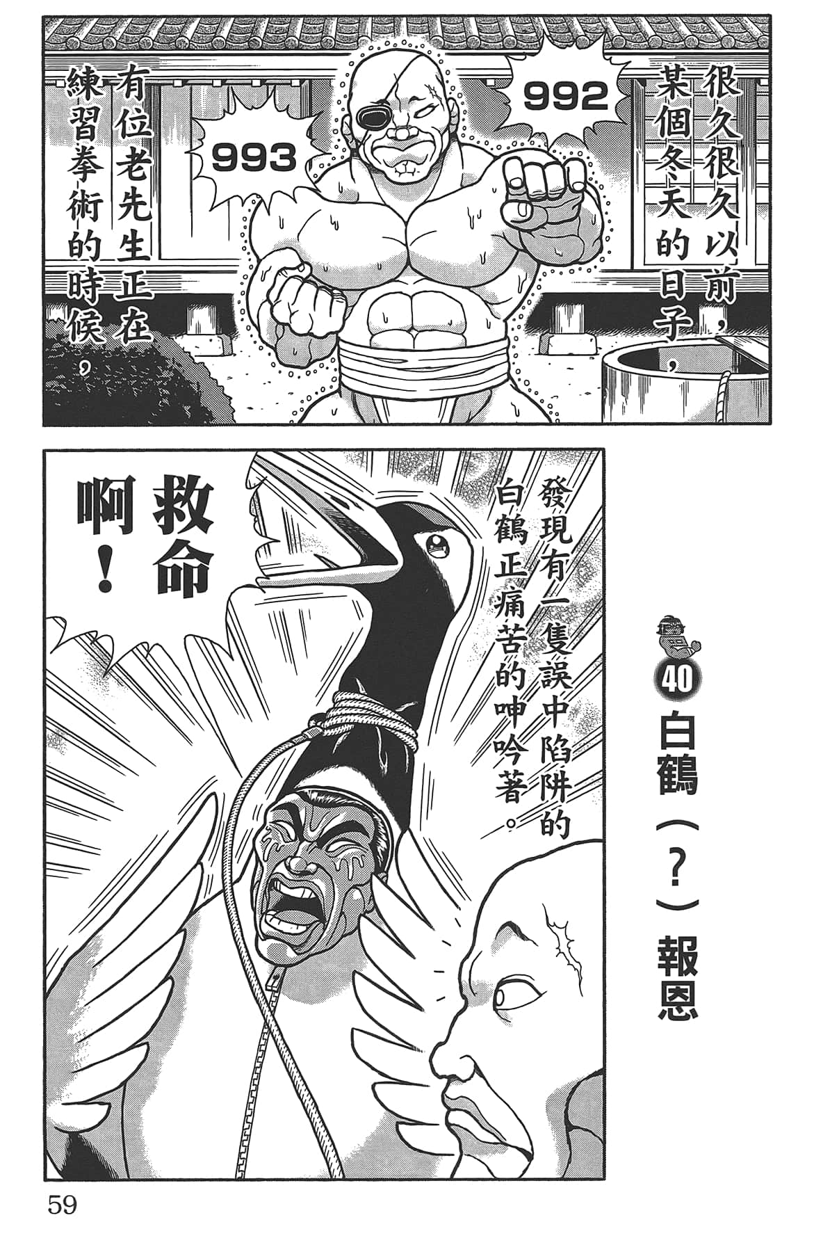 Page 63