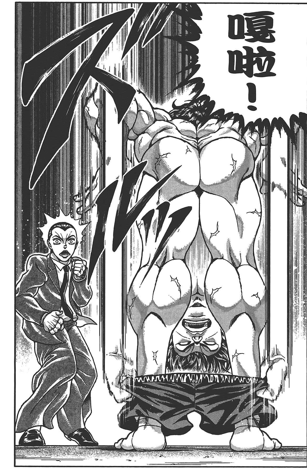 Page 84