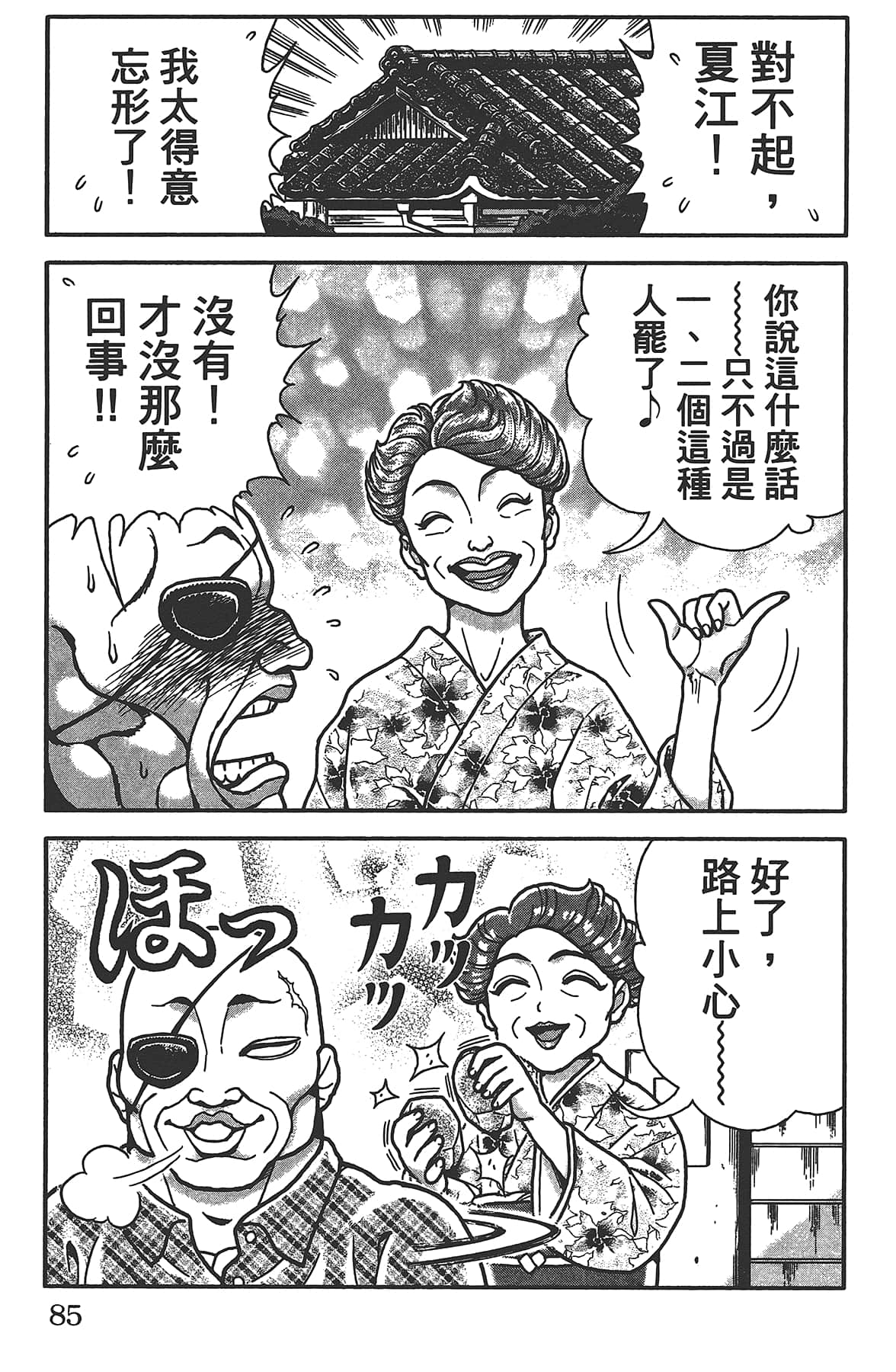 Page 89