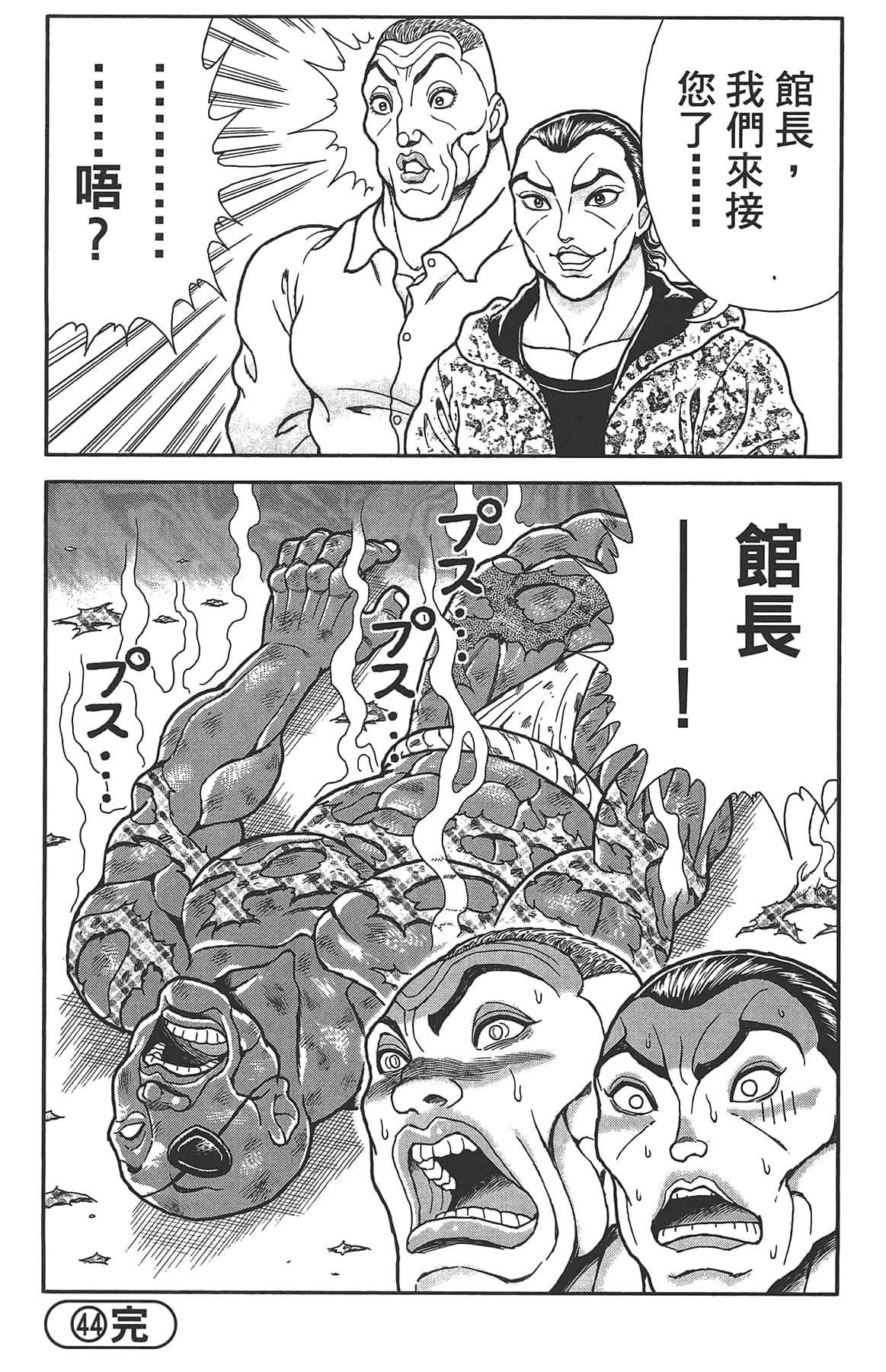 Page 91