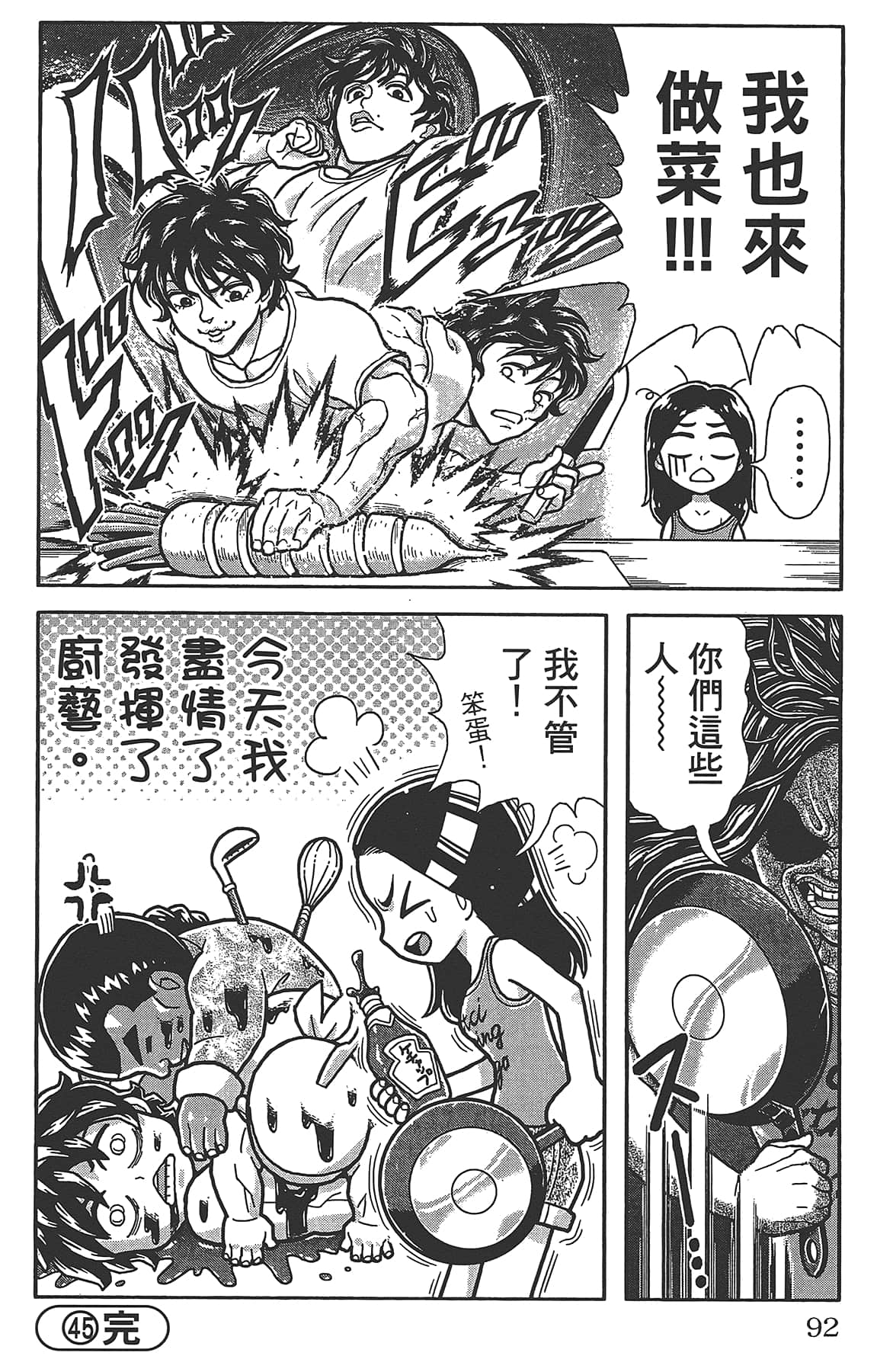 Page 96