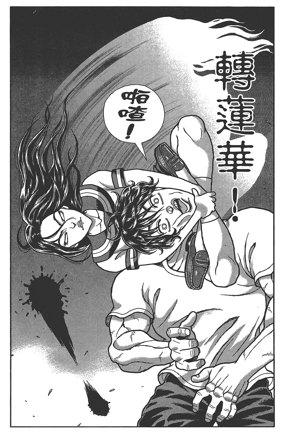 Page 100