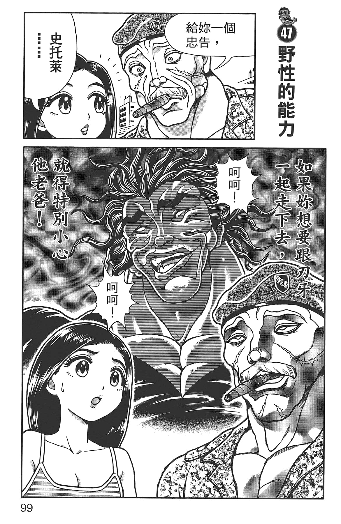 Page 103