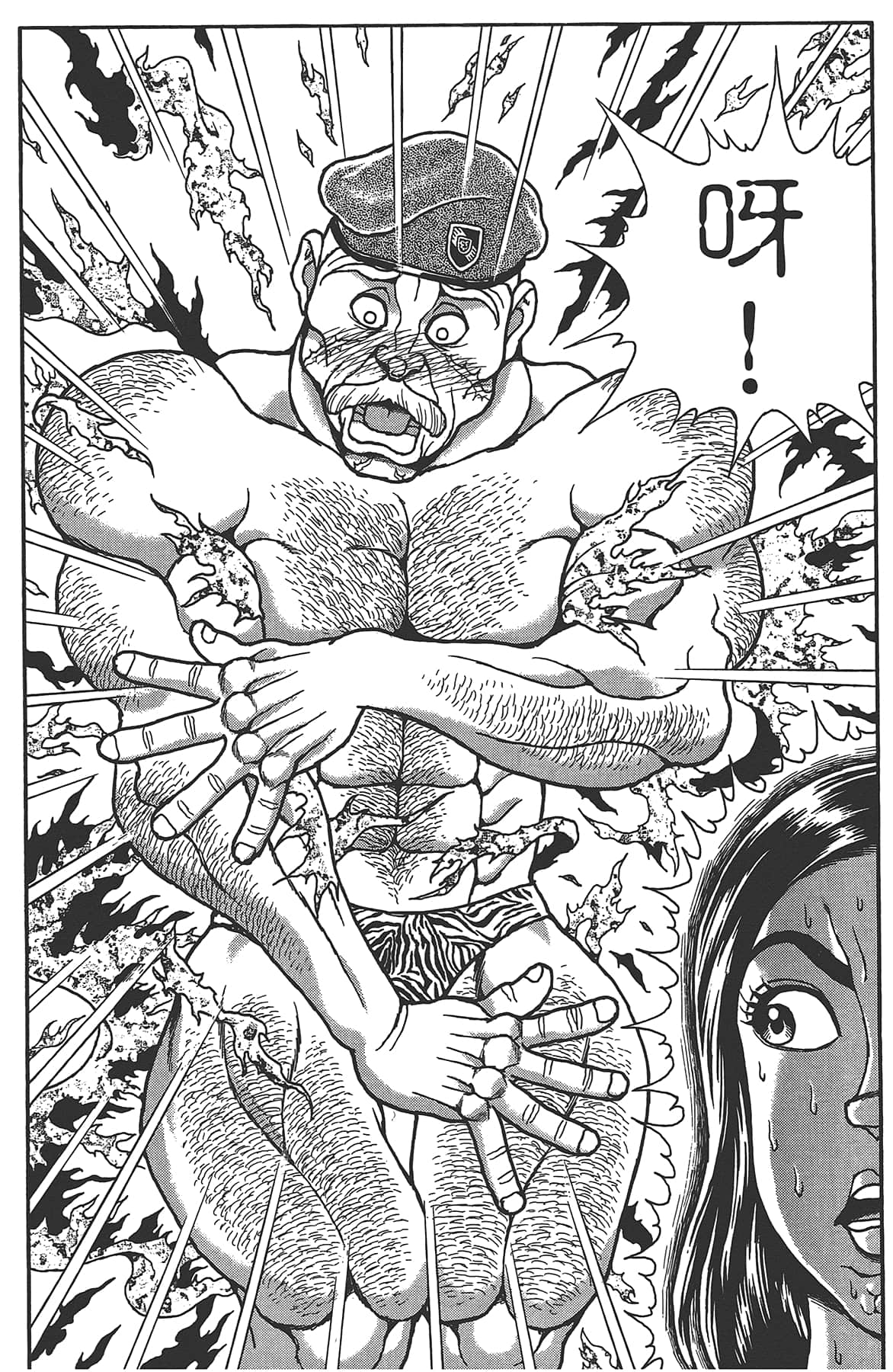 Page 106