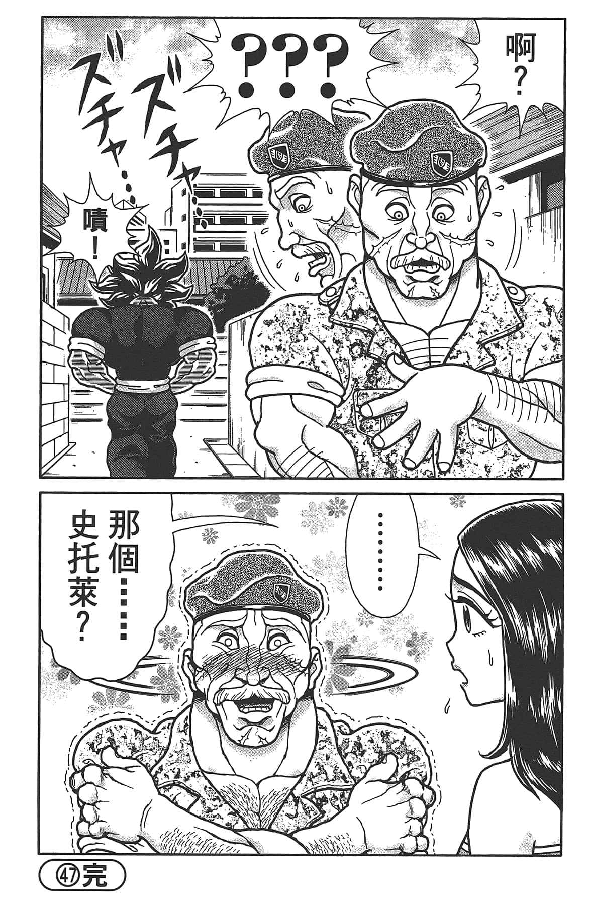 Page 107