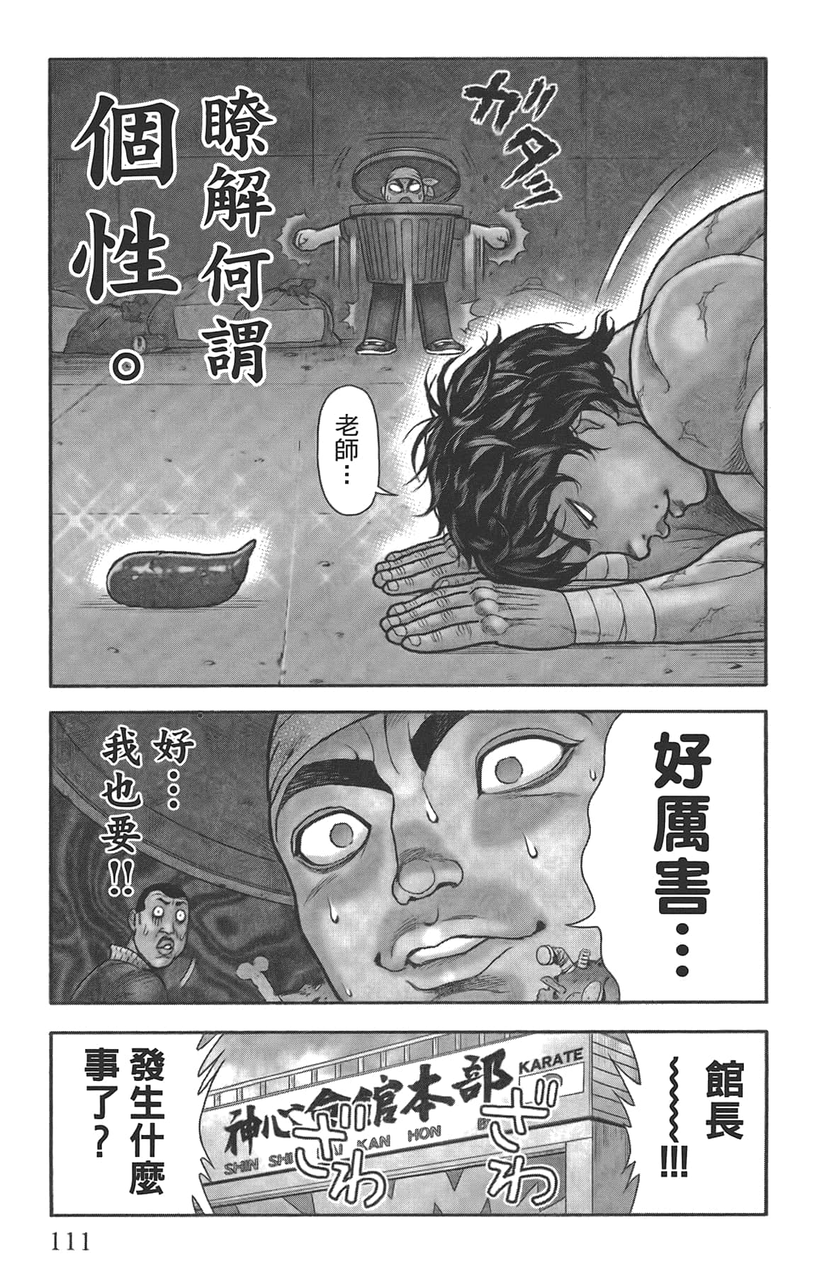 Page 115