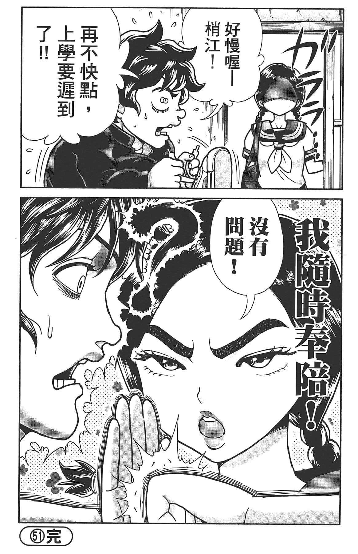 Page 127