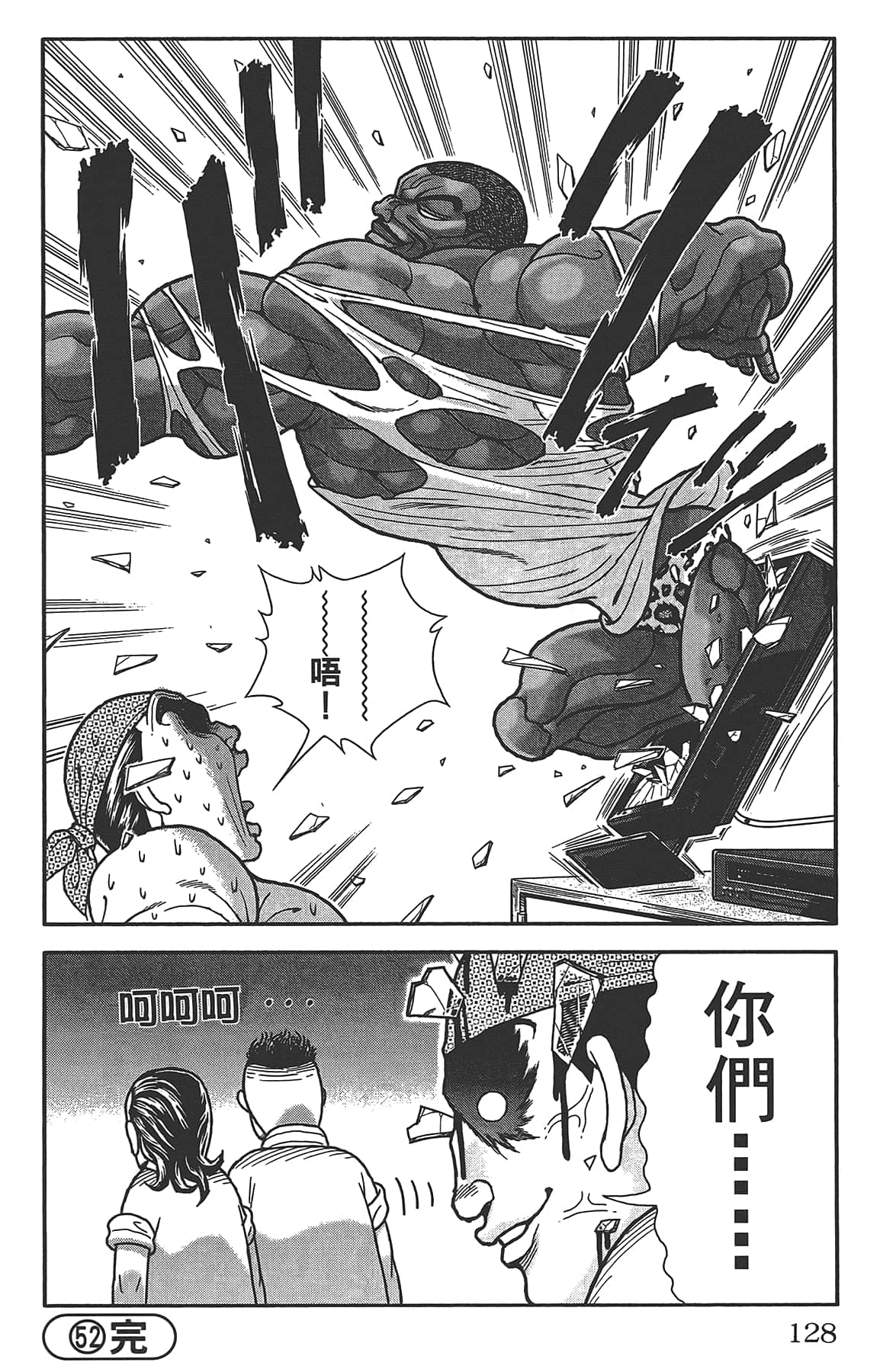 Page 132