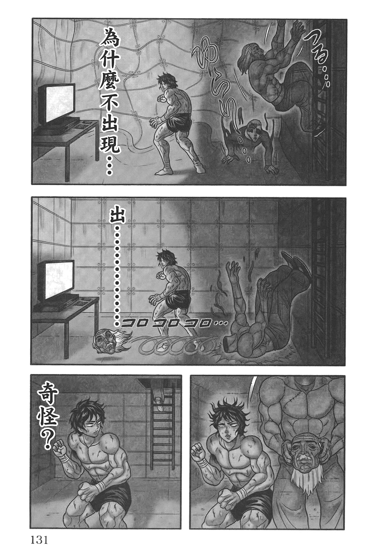 Page 135