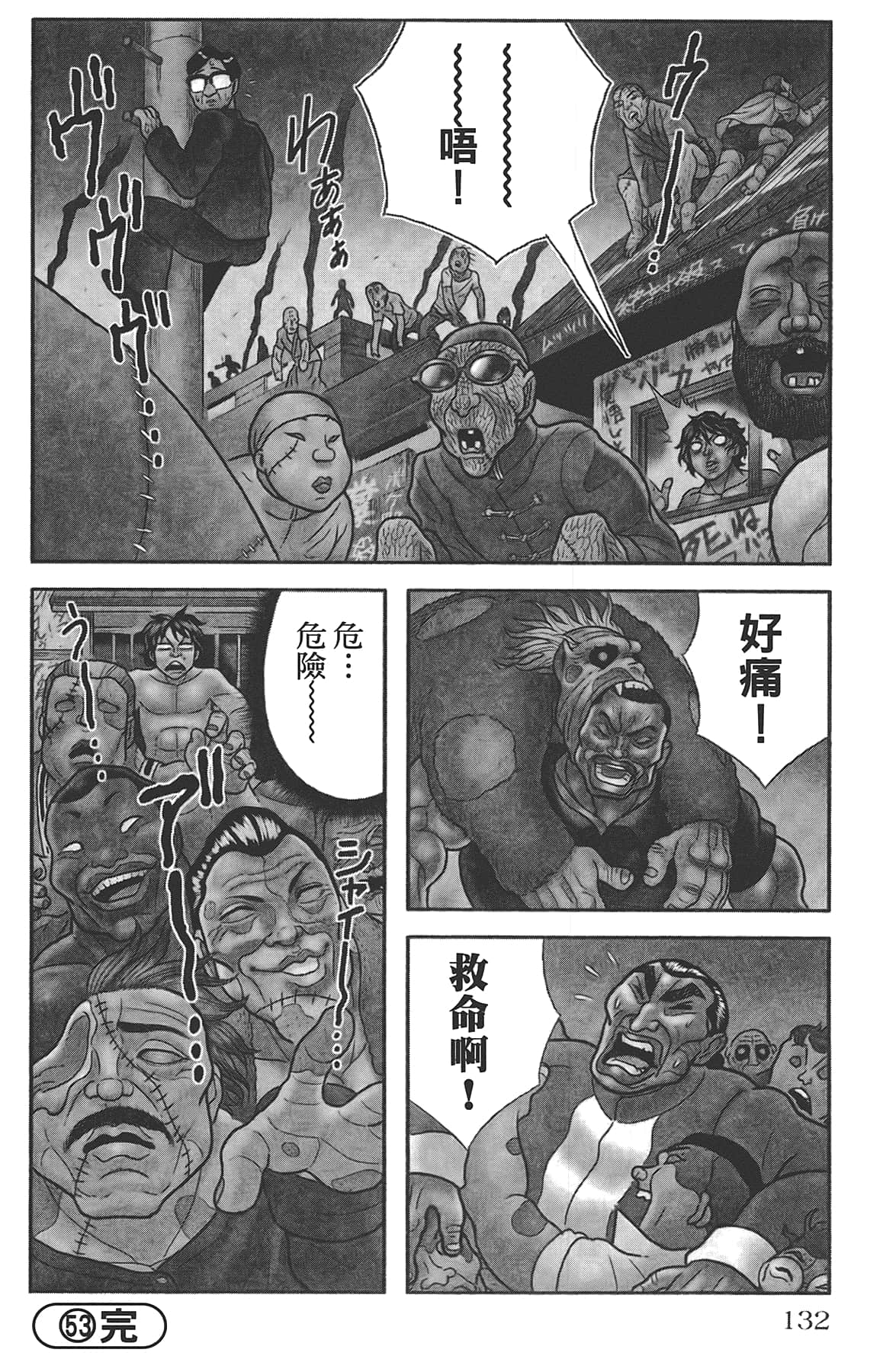 Page 136