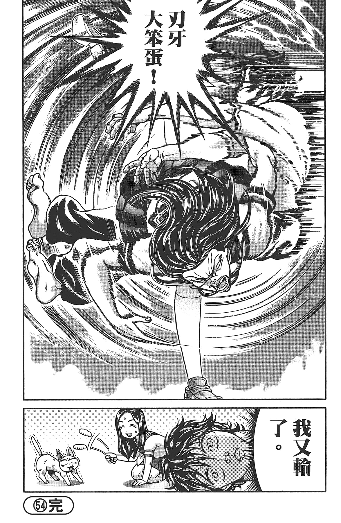 Page 141