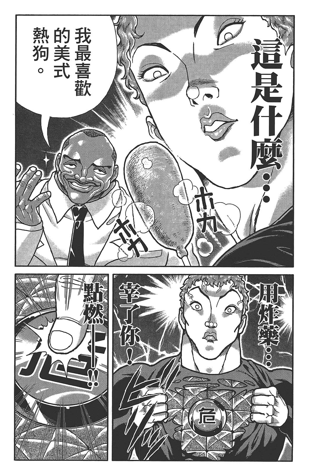 Page 145