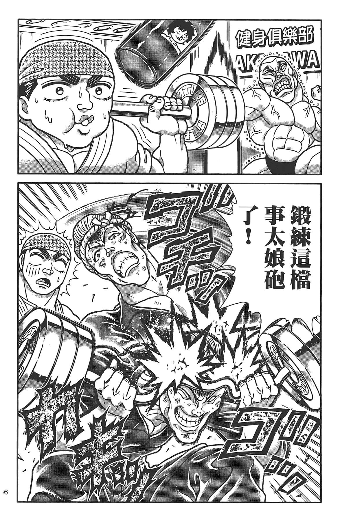 Page 150