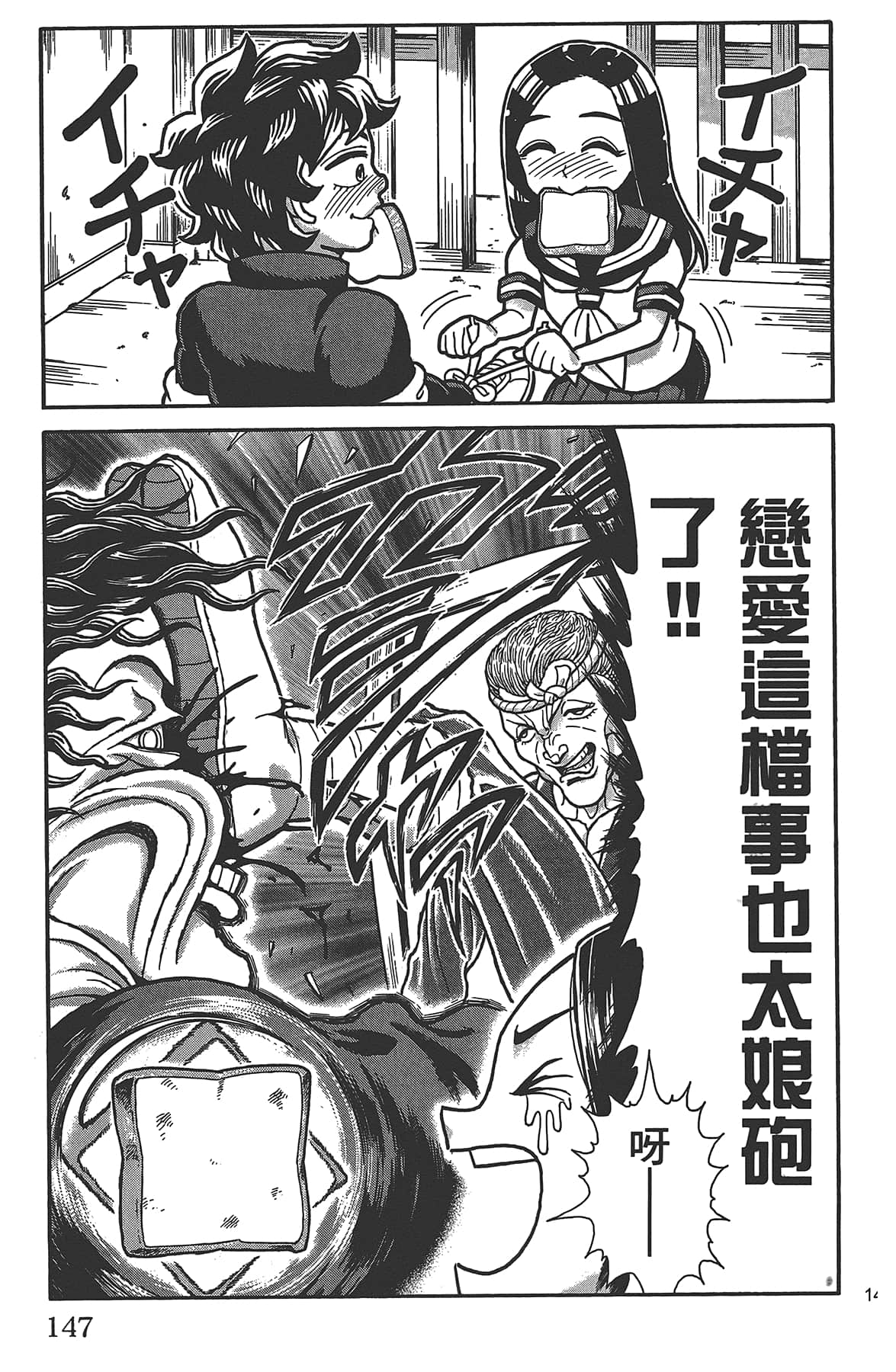 Page 151