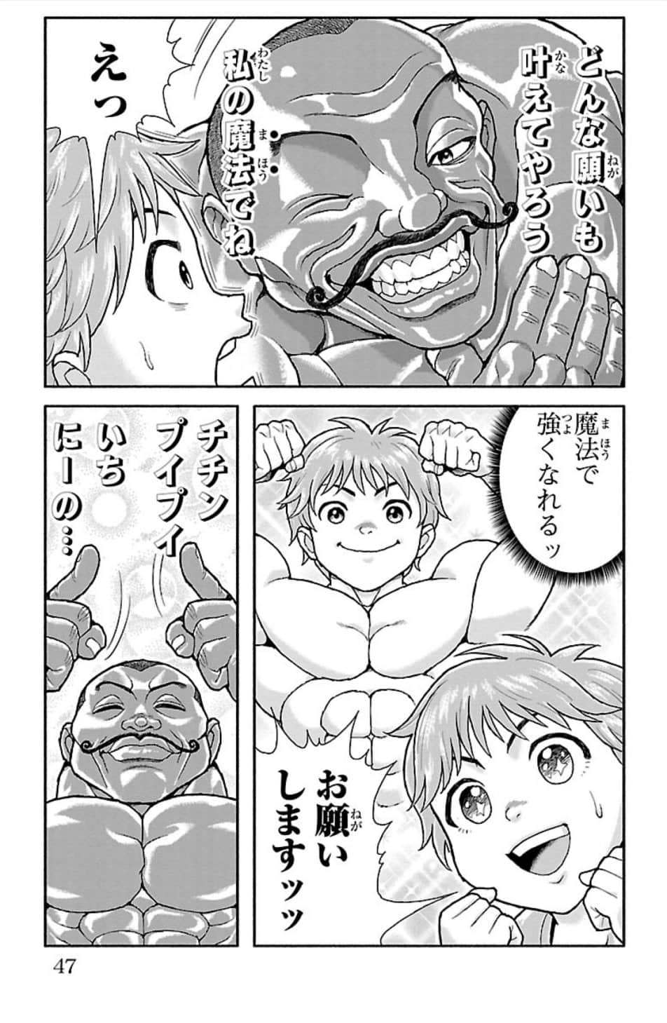 Page 48