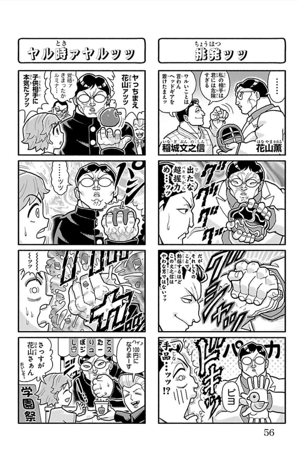 Page 57