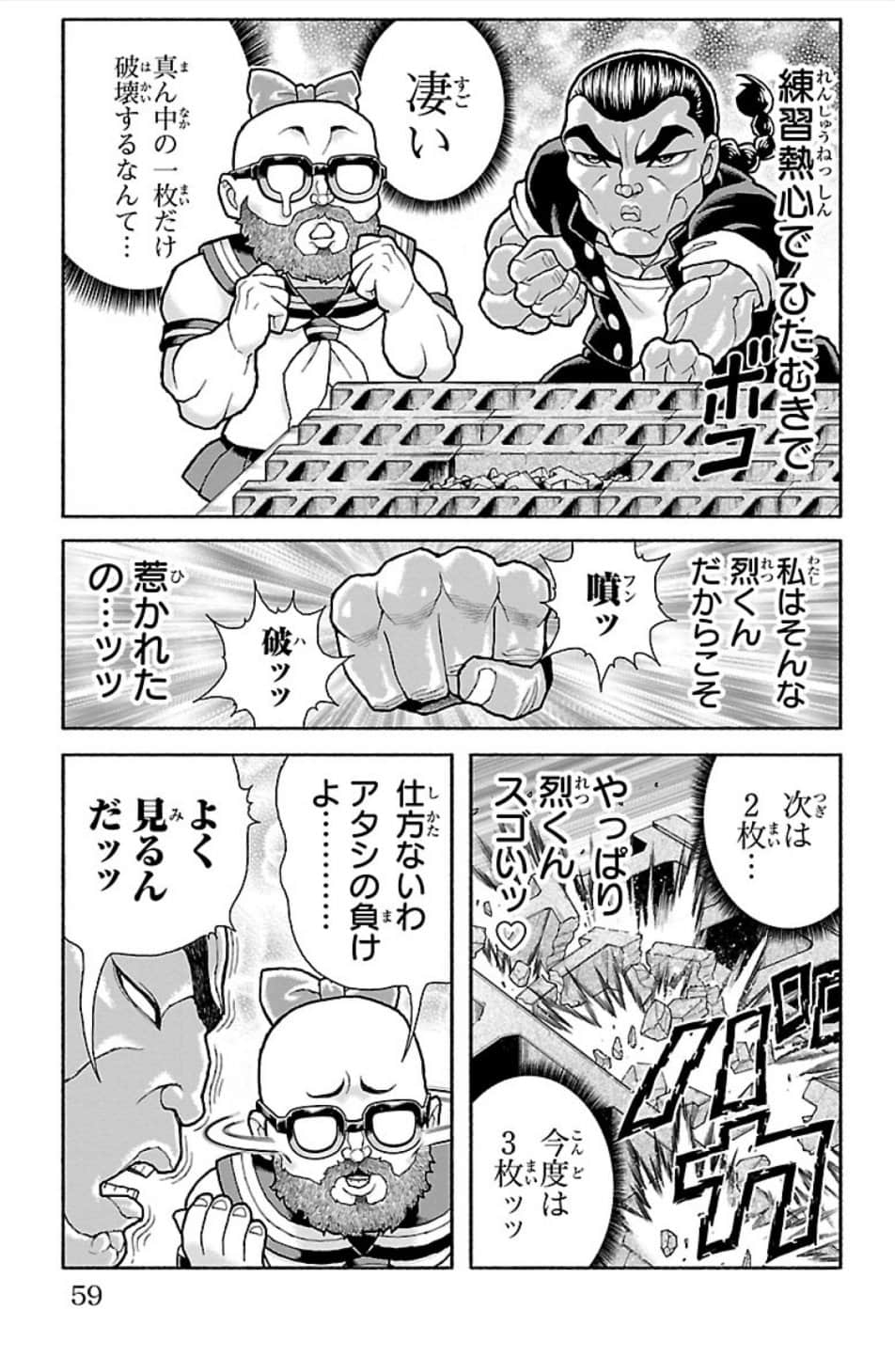 Page 60