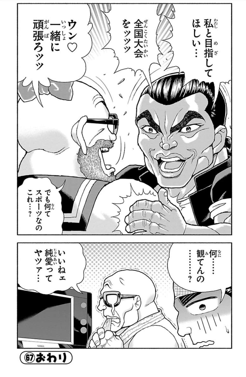 Page 62